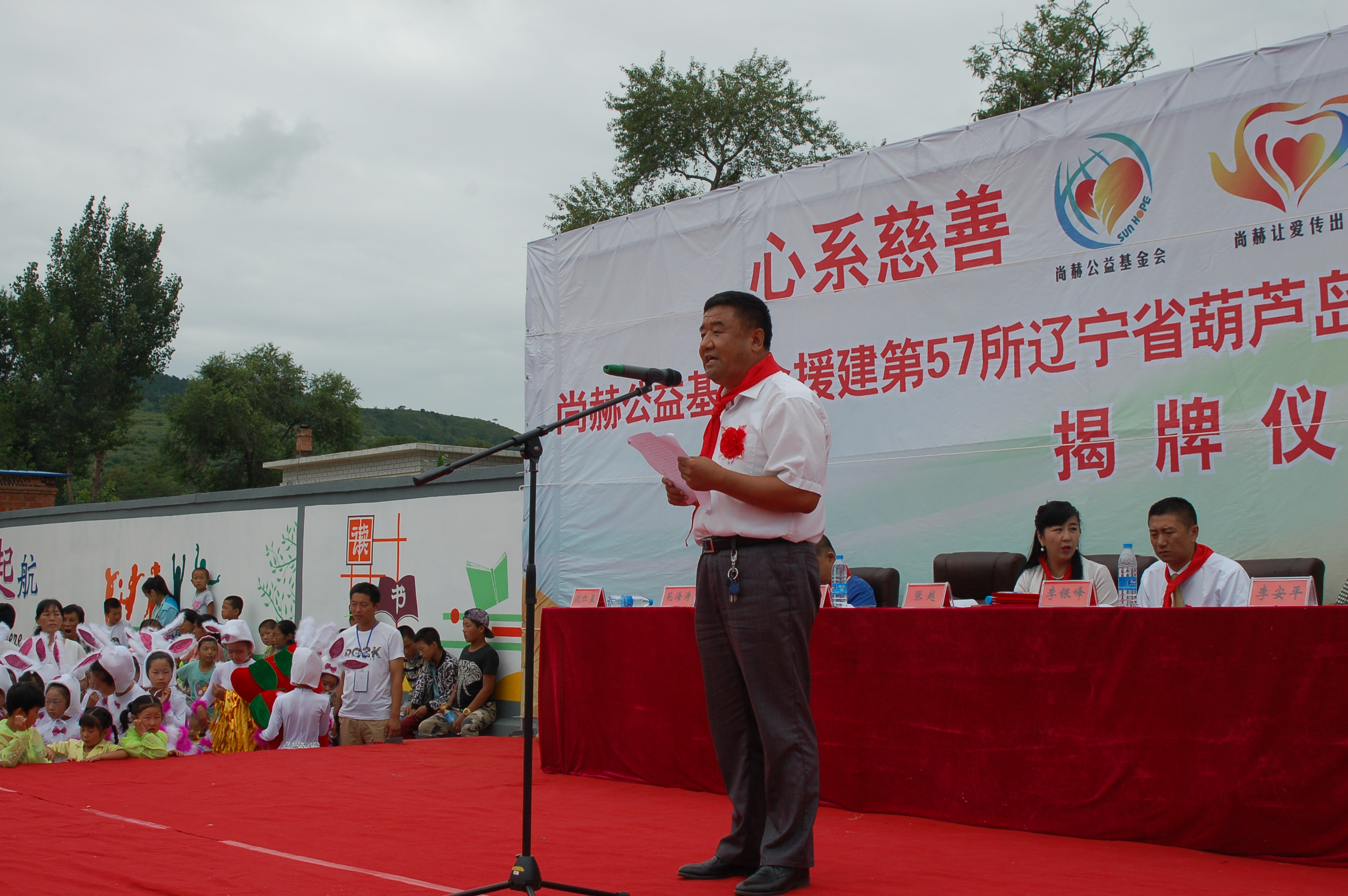 第57所  辽宁省葫芦岛市建昌县娘娘庙乡九游网-九游（中国）
张越小学