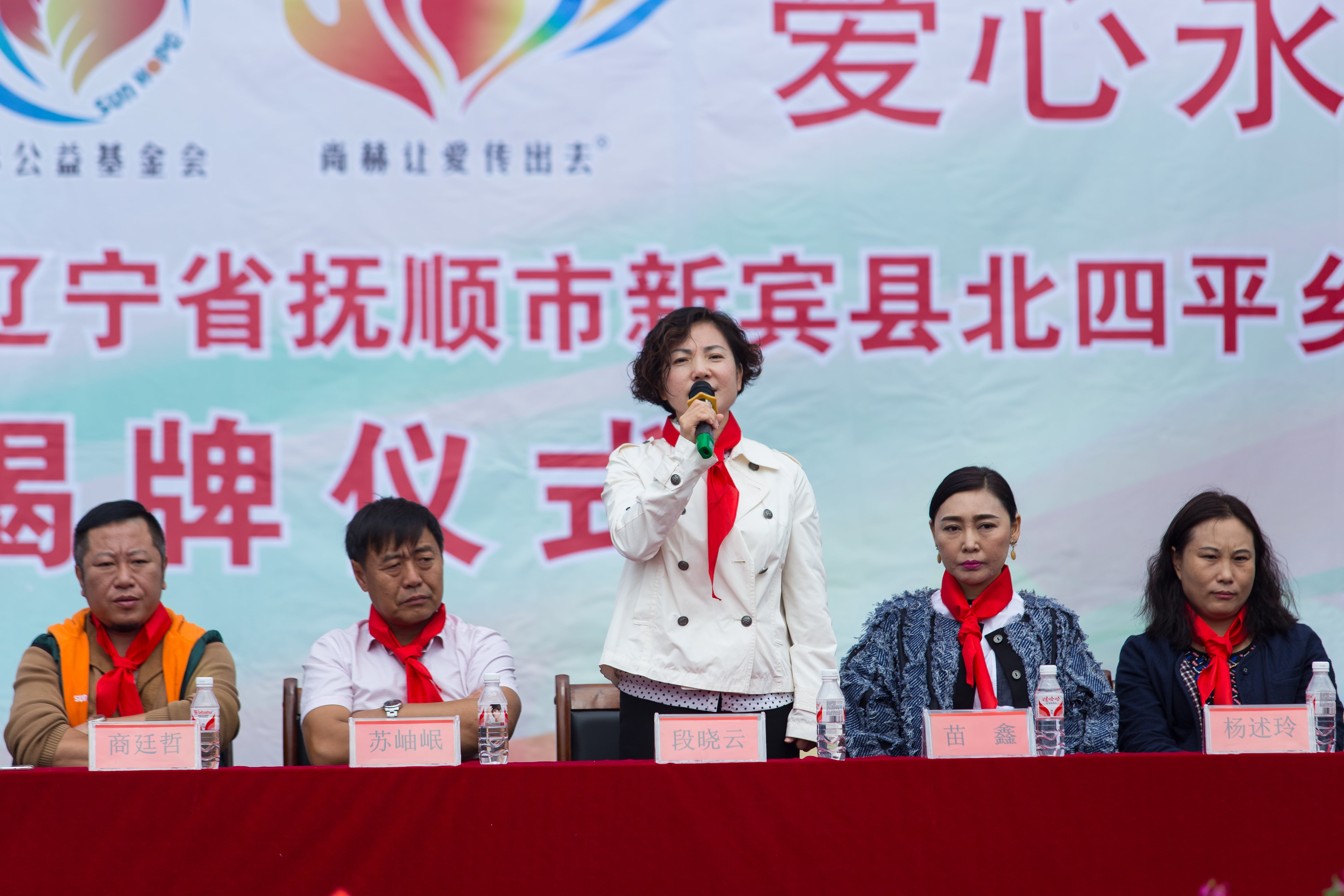 第58所 抚顺市新宾县北四平乡九游网-九游(中国)
苗鑫小学 第58所 抚顺市新宾县北四平乡九游网-九游(中国)
苗鑫小学