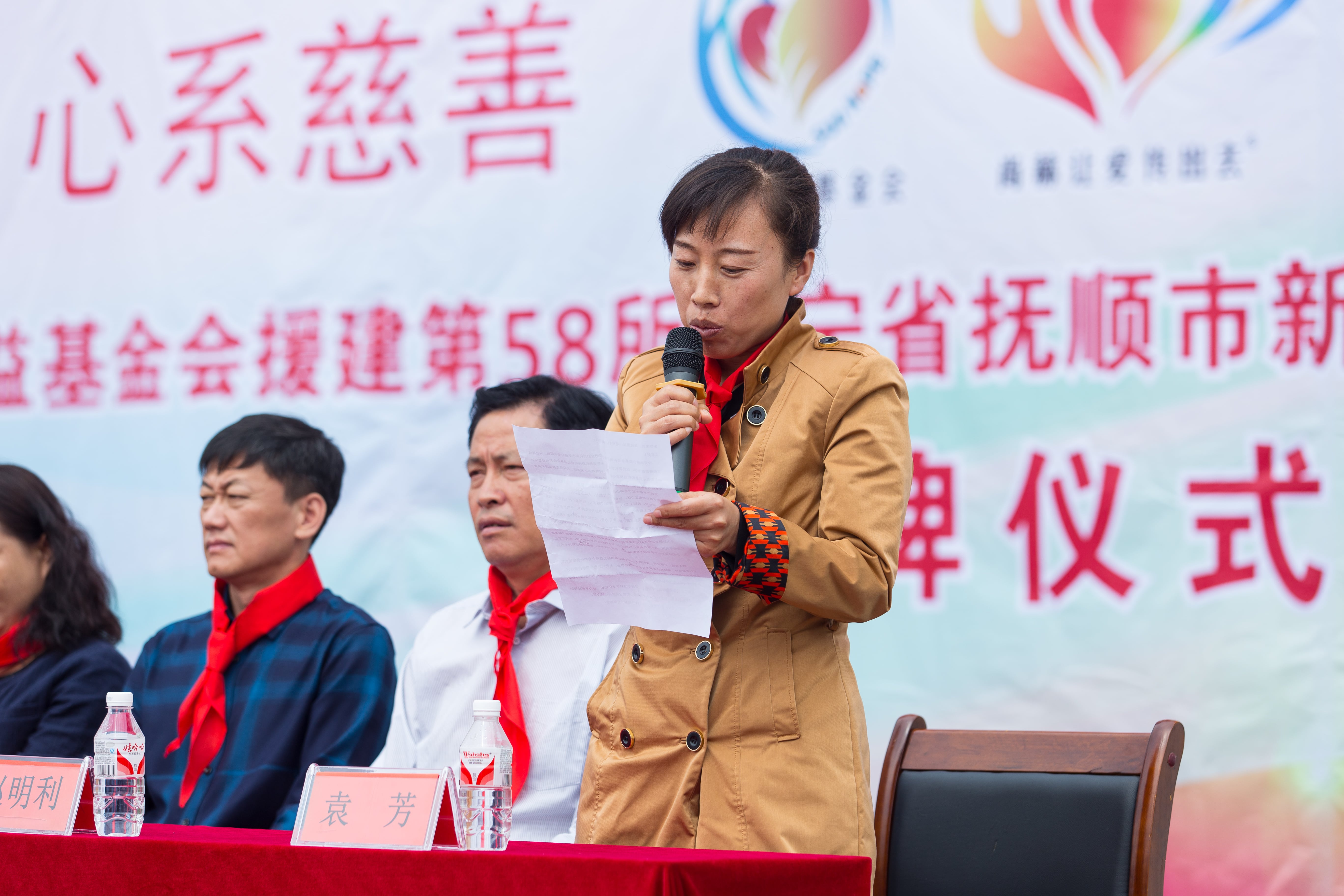 第58所 抚顺市新宾县北四平乡九游网-九游(中国)
苗鑫小学 第58所 抚顺市新宾县北四平乡九游网-九游(中国)
苗鑫小学