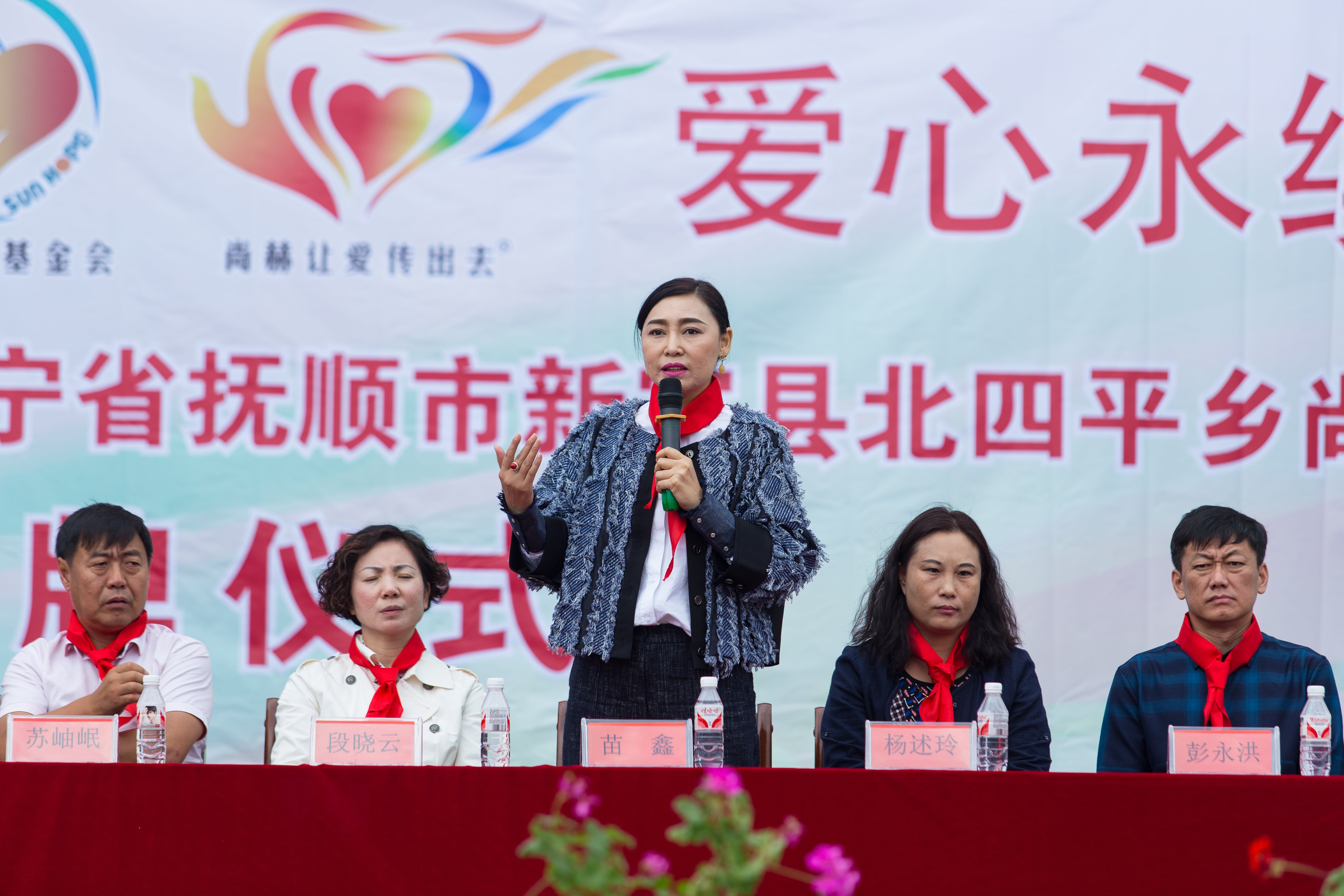 第58所 抚顺市新宾县北四平乡九游网-九游(中国)
苗鑫小学 第58所 抚顺市新宾县北四平乡九游网-九游(中国)
苗鑫小学