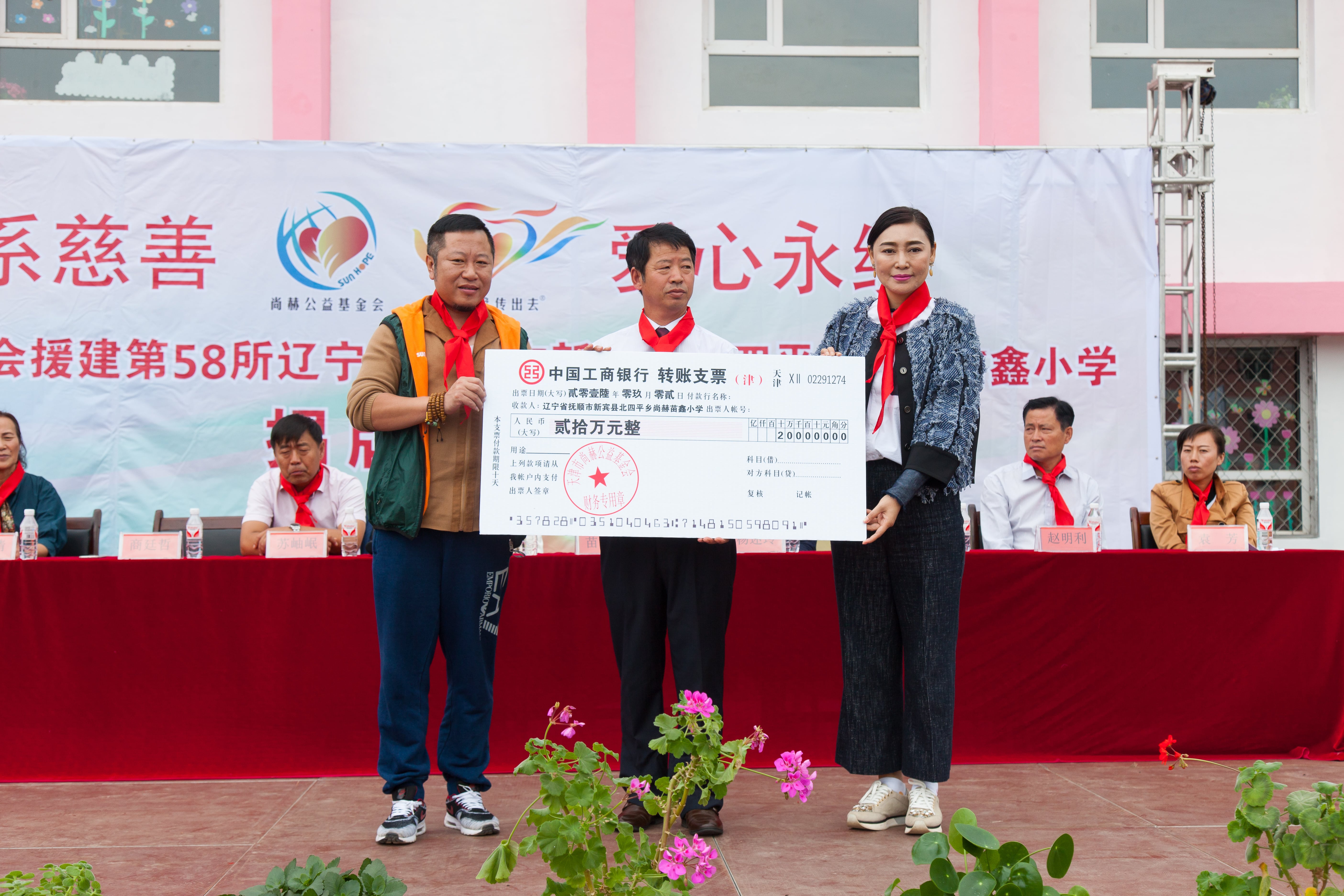 第58所 抚顺市新宾县北四平乡九游网-九游(中国)
苗鑫小学 第58所 抚顺市新宾县北四平乡九游网-九游(中国)
苗鑫小学
