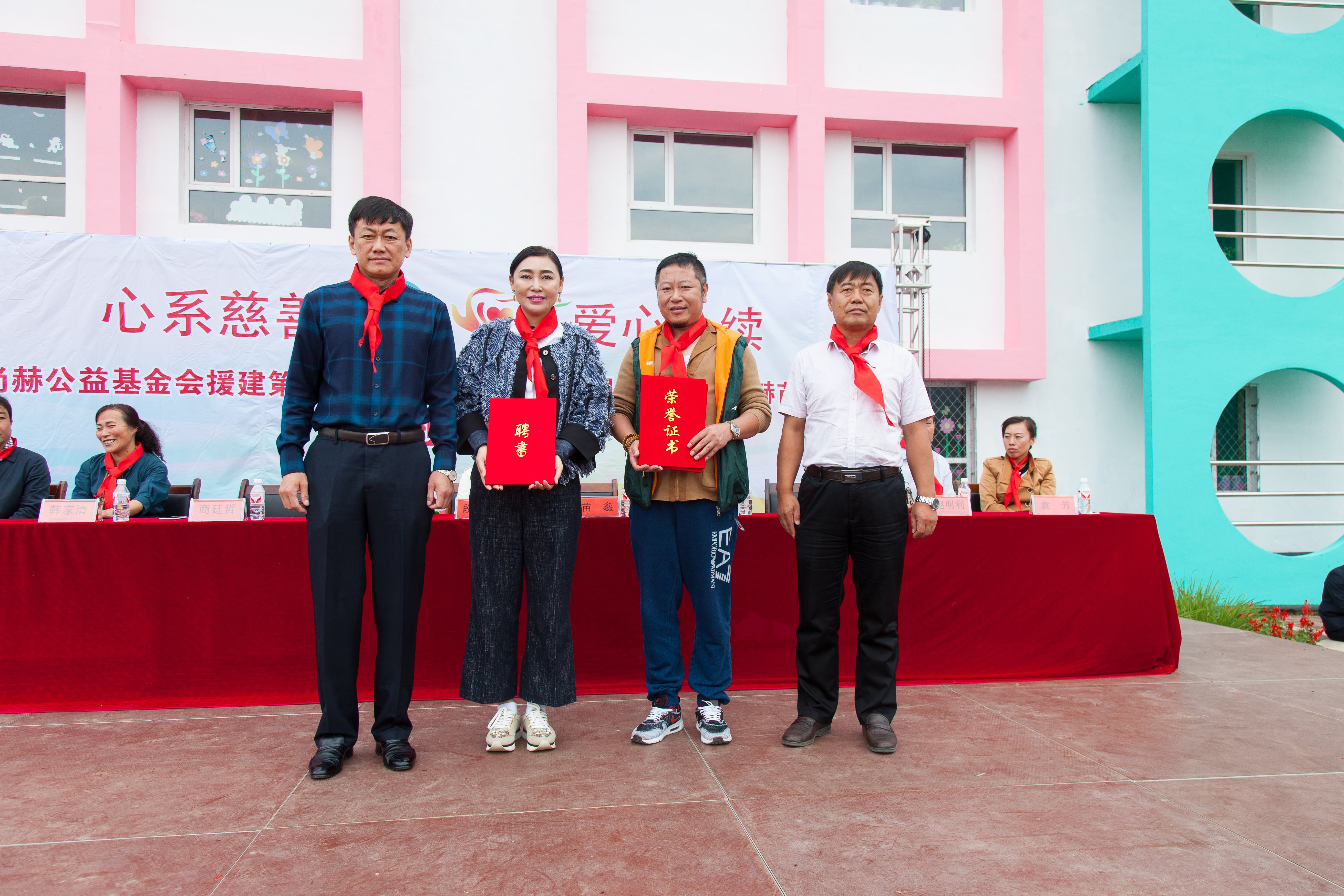 第58所 抚顺市新宾县北四平乡九游网-九游(中国)
苗鑫小学 第58所 抚顺市新宾县北四平乡九游网-九游(中国)
苗鑫小学