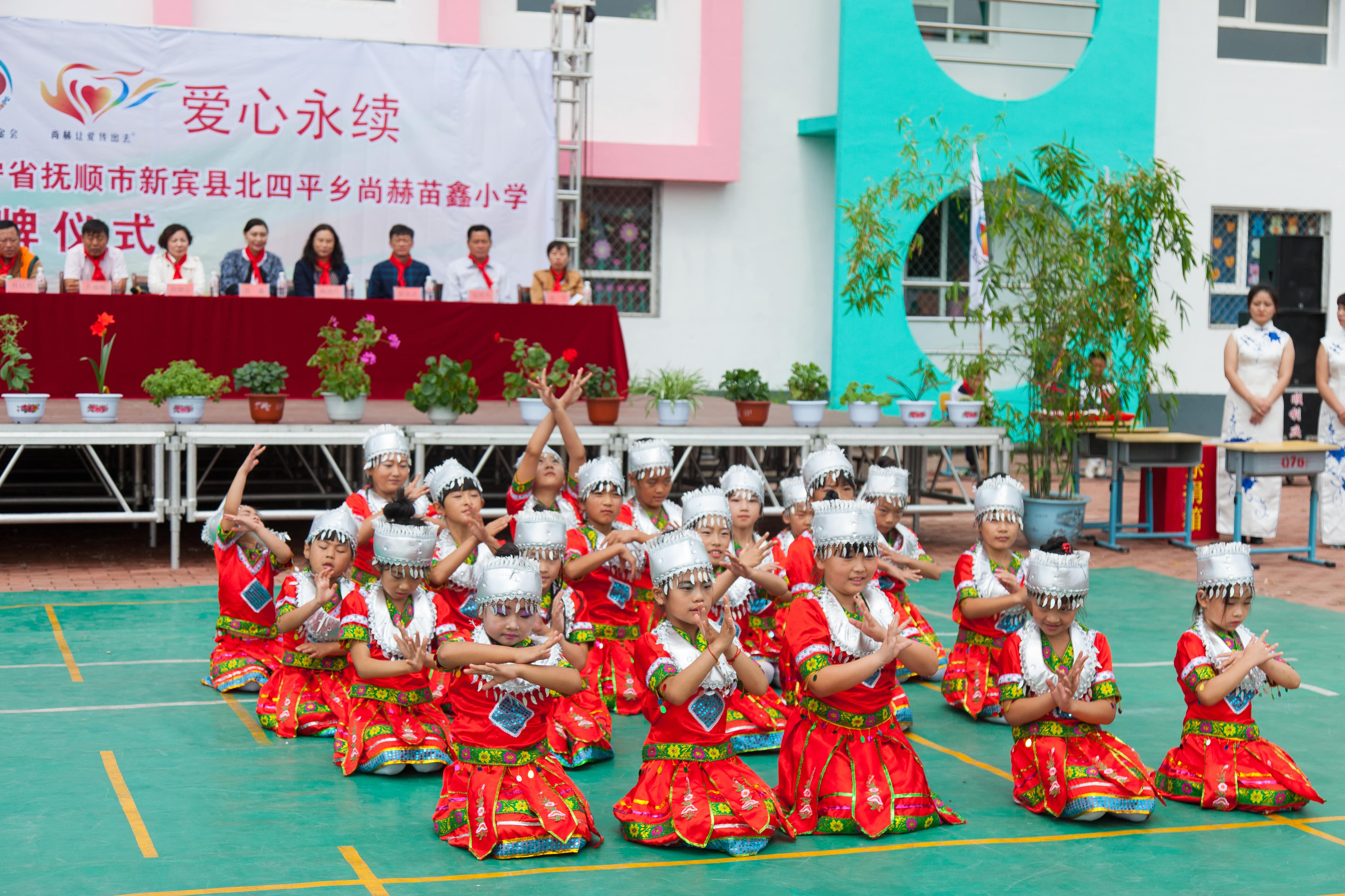 第58所 抚顺市新宾县北四平乡九游网-九游(中国)
苗鑫小学 第58所 抚顺市新宾县北四平乡九游网-九游(中国)
苗鑫小学