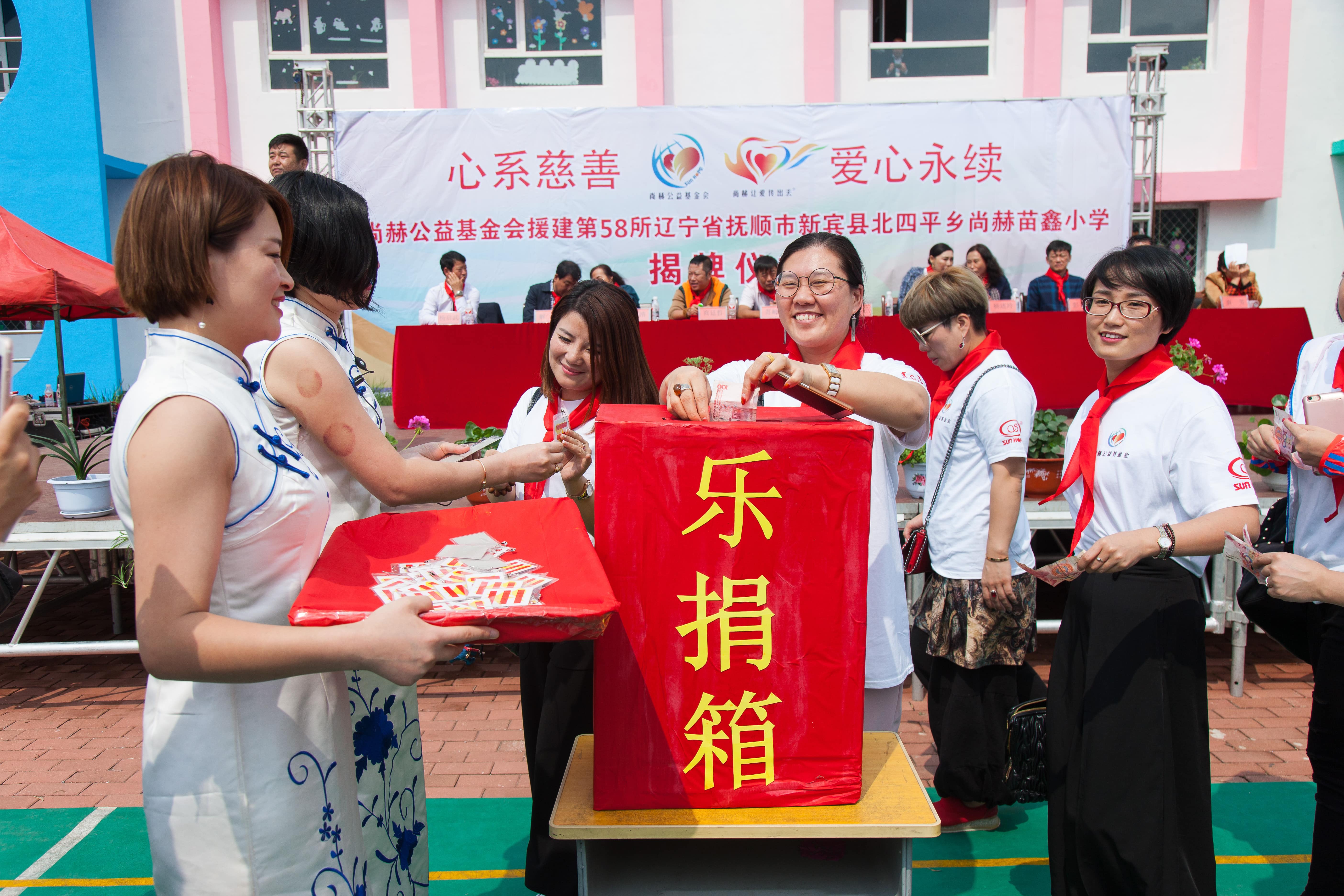 第58所 抚顺市新宾县北四平乡九游网-九游(中国)
苗鑫小学 第58所 抚顺市新宾县北四平乡九游网-九游(中国)
苗鑫小学