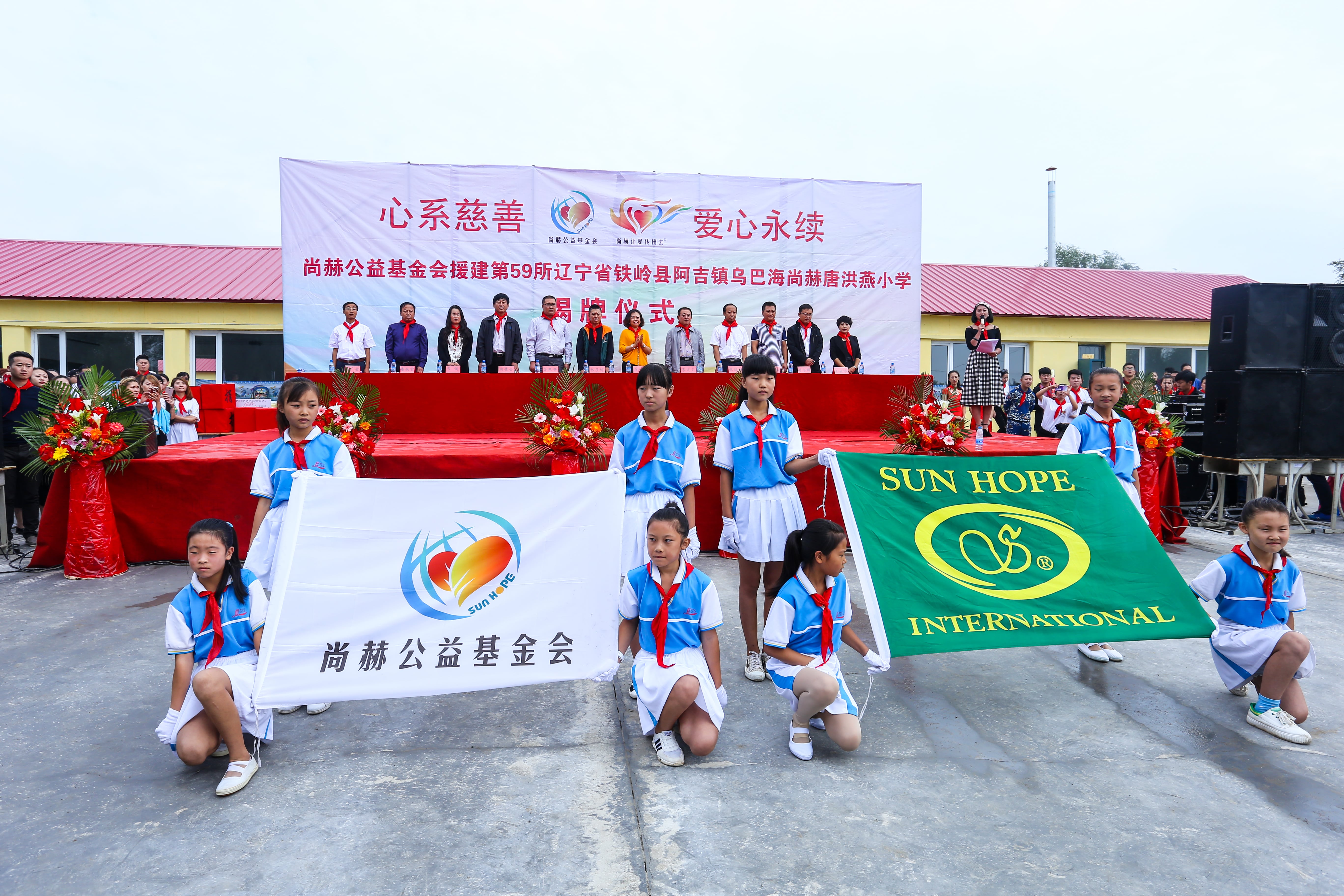 第59所 铁岭县阿吉镇乌巴海九游网-九游（中国）
唐洪燕小学