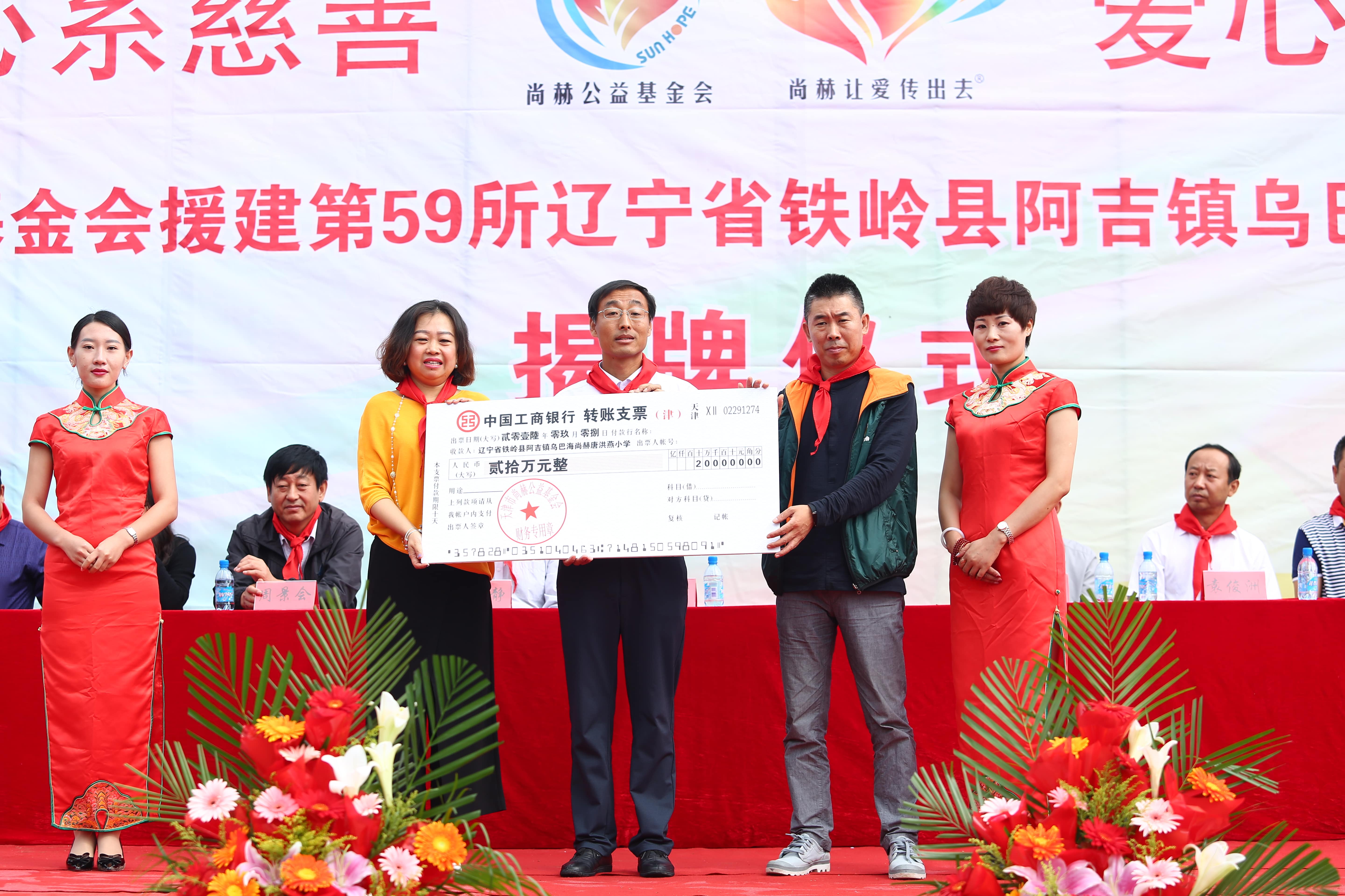 第59所 铁岭县阿吉镇乌巴海九游网-九游（中国）
唐洪燕小学