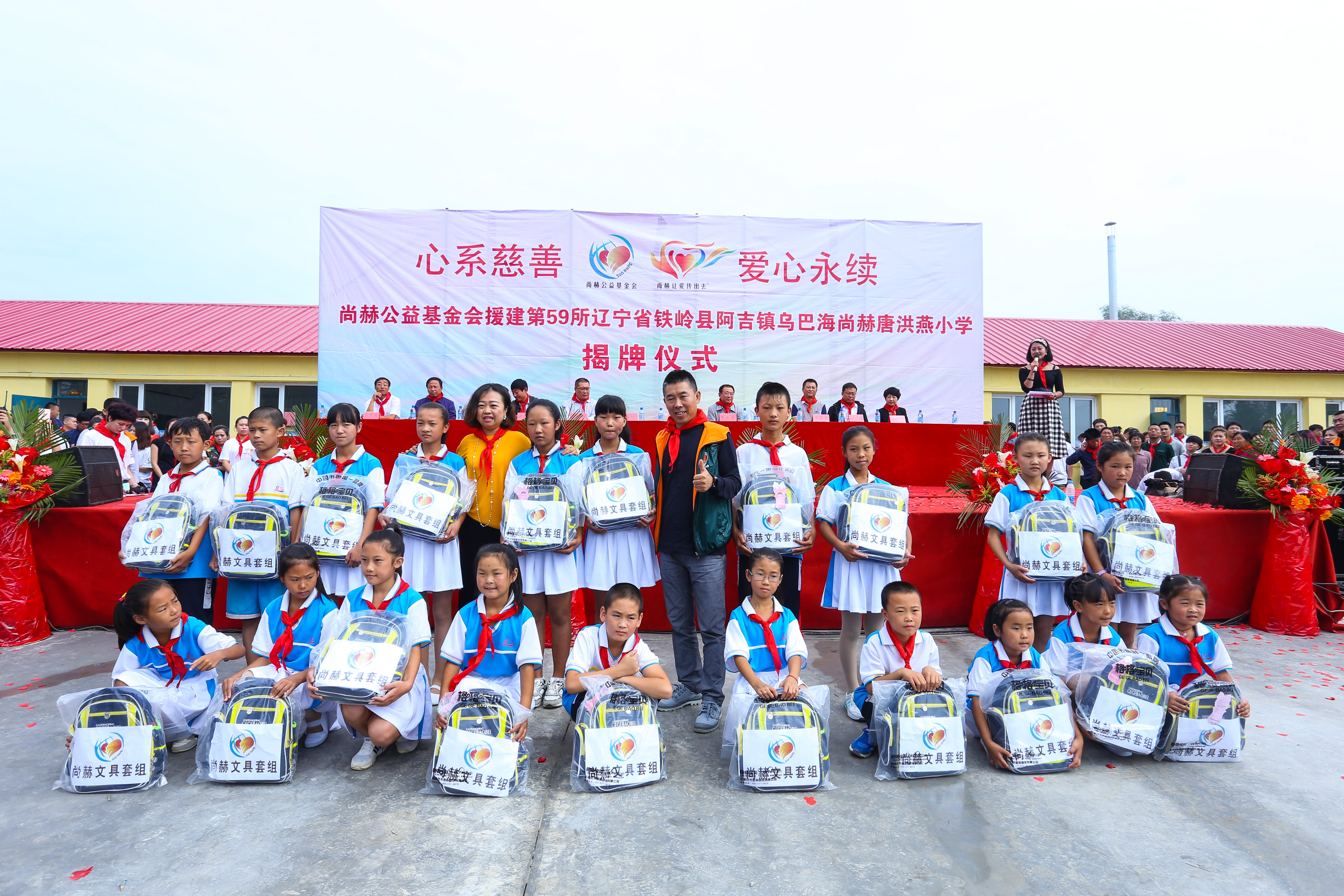 第59所 铁岭县阿吉镇乌巴海九游网-九游（中国）
唐洪燕小学