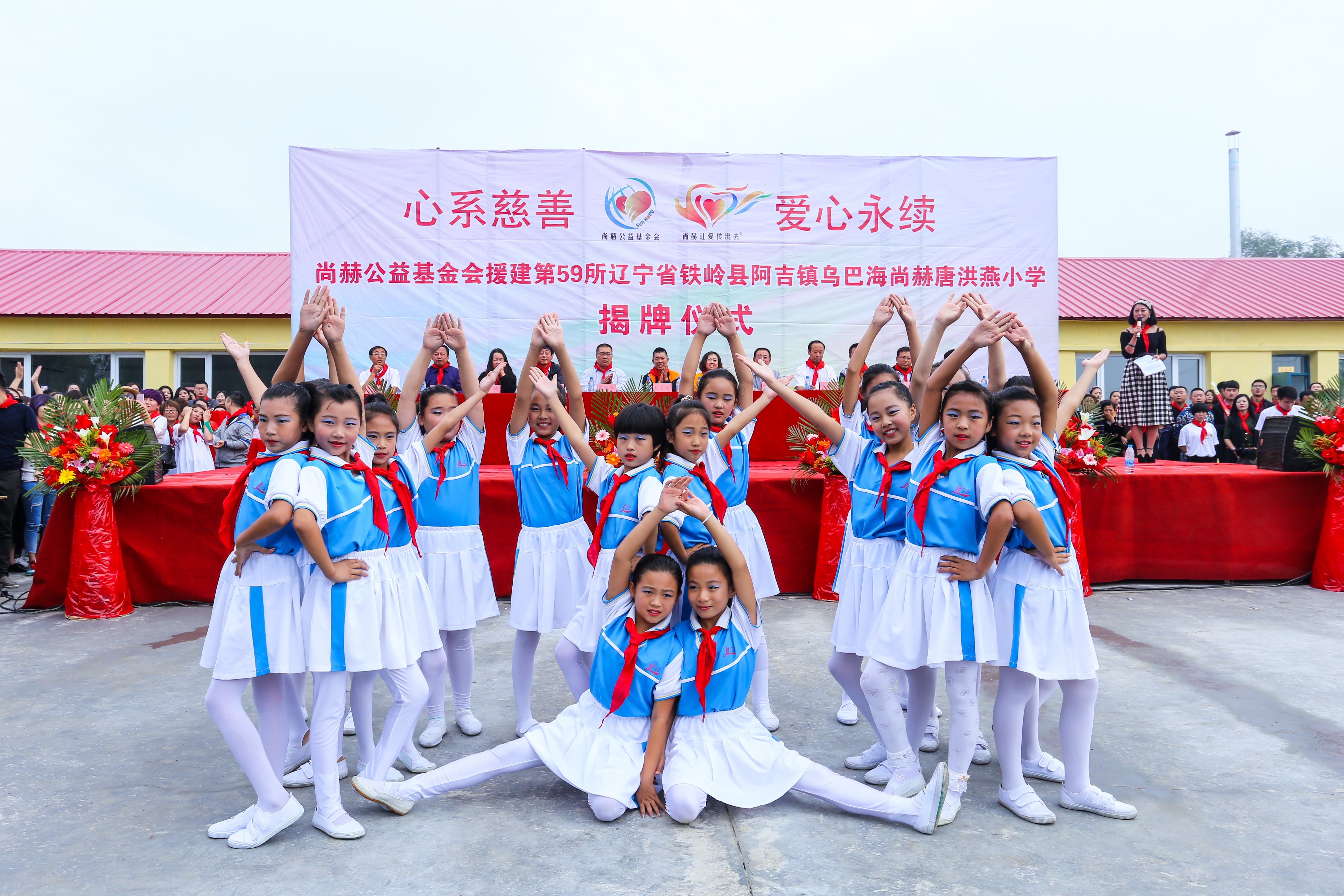 第59所 铁岭县阿吉镇乌巴海九游网-九游（中国）
唐洪燕小学