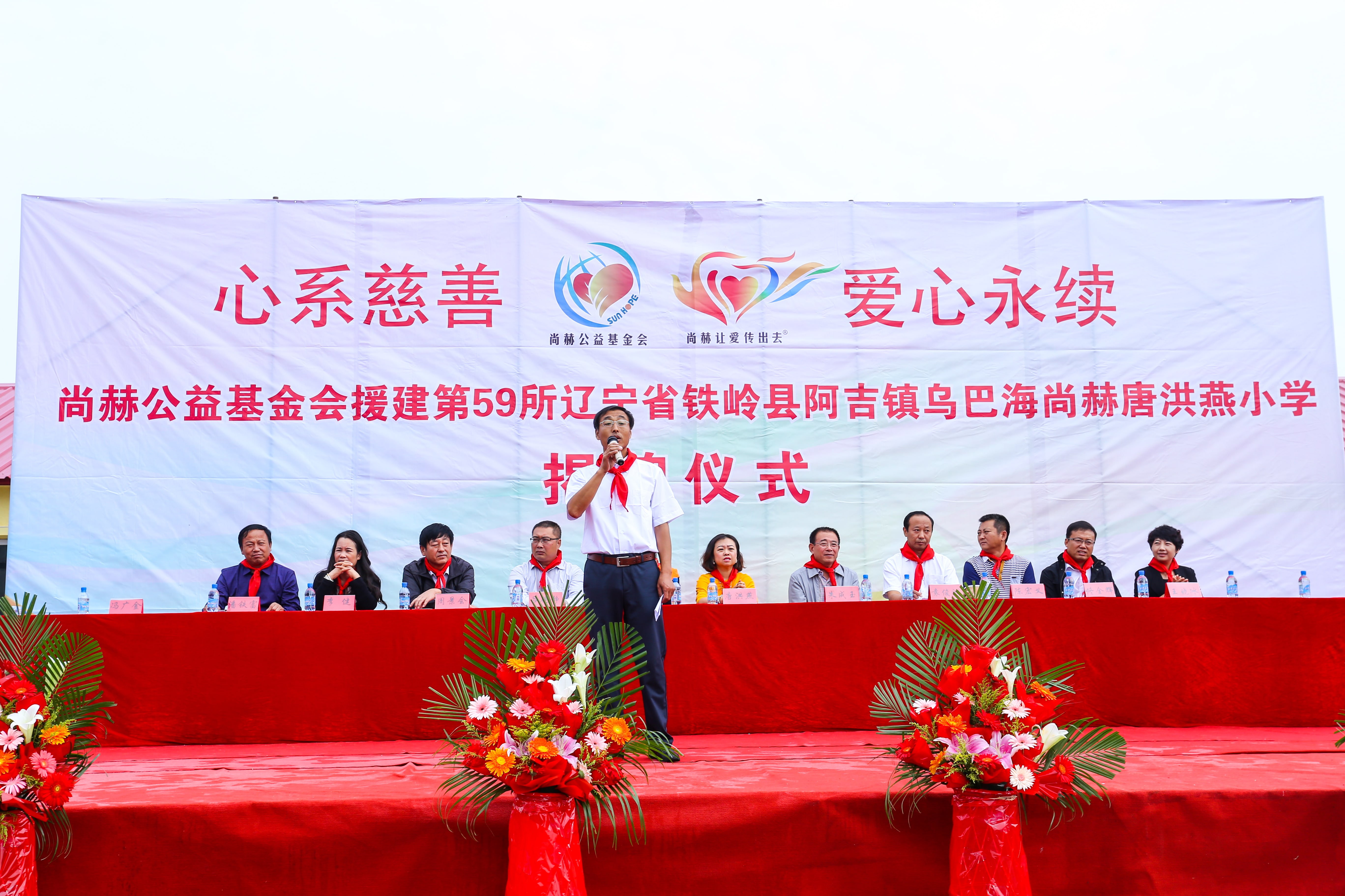 第59所 铁岭县阿吉镇乌巴海九游网-九游（中国）
唐洪燕小学