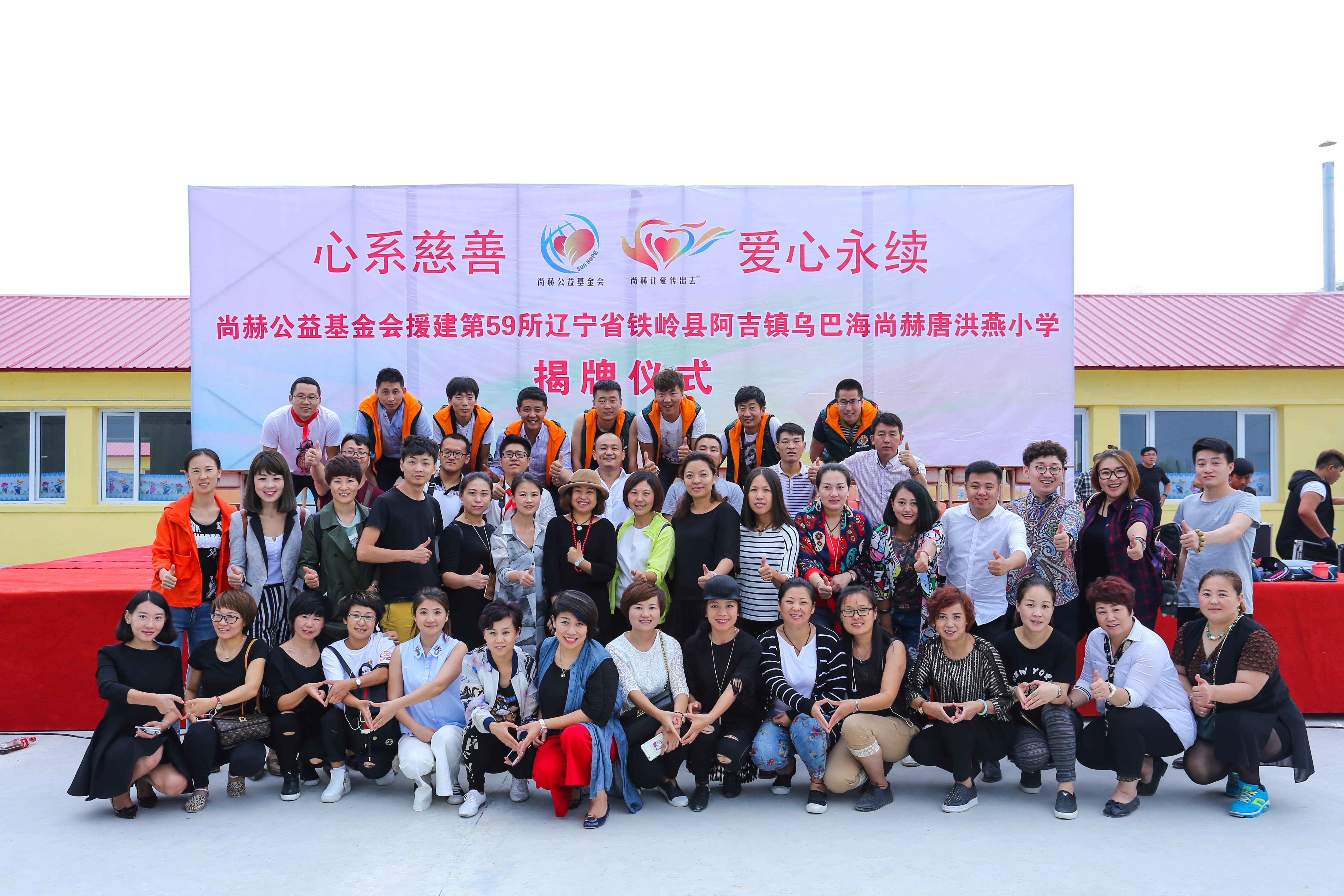 第59所 铁岭县阿吉镇乌巴海九游网-九游（中国）
唐洪燕小学