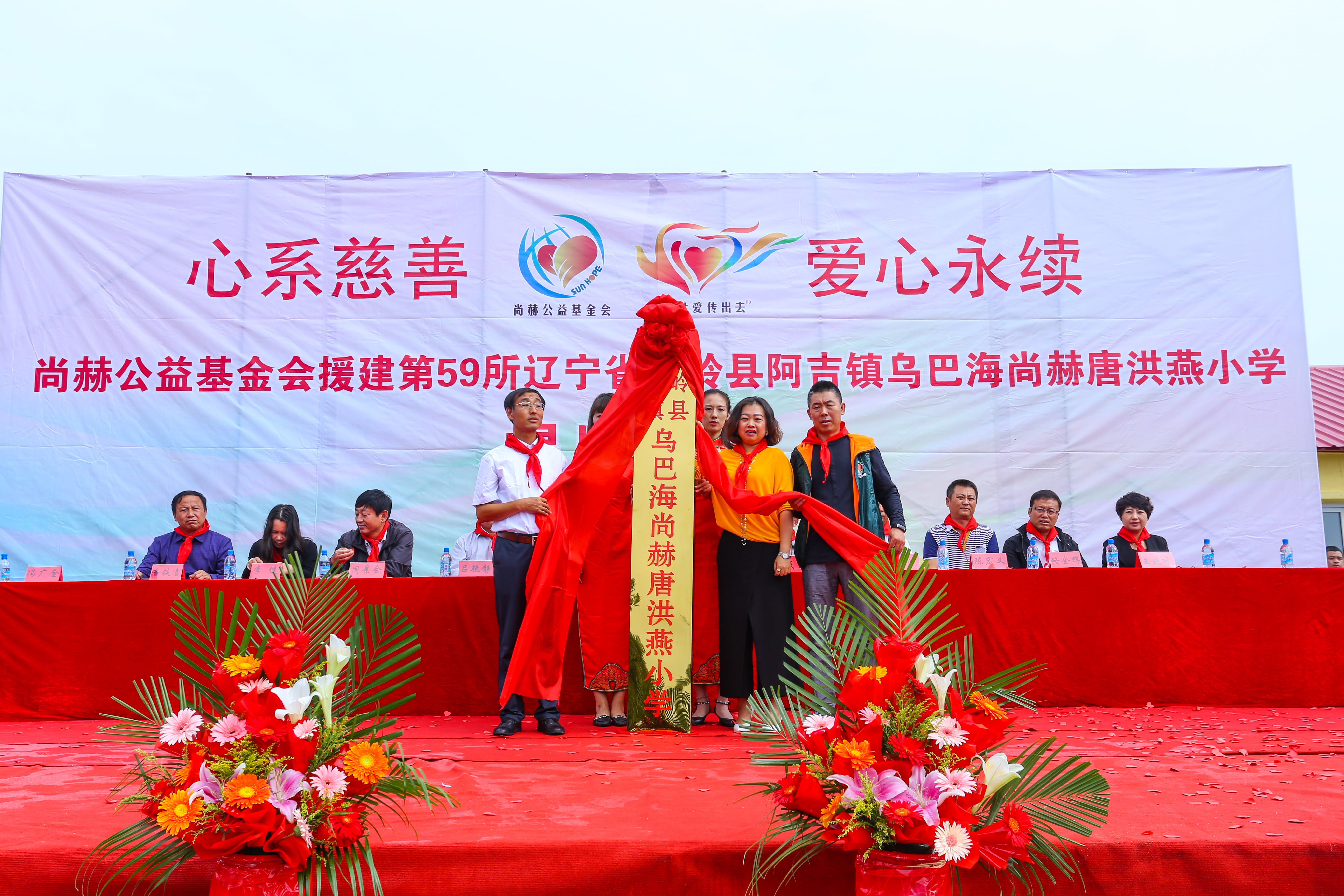 第59所 铁岭县阿吉镇乌巴海九游网-九游（中国）
唐洪燕小学