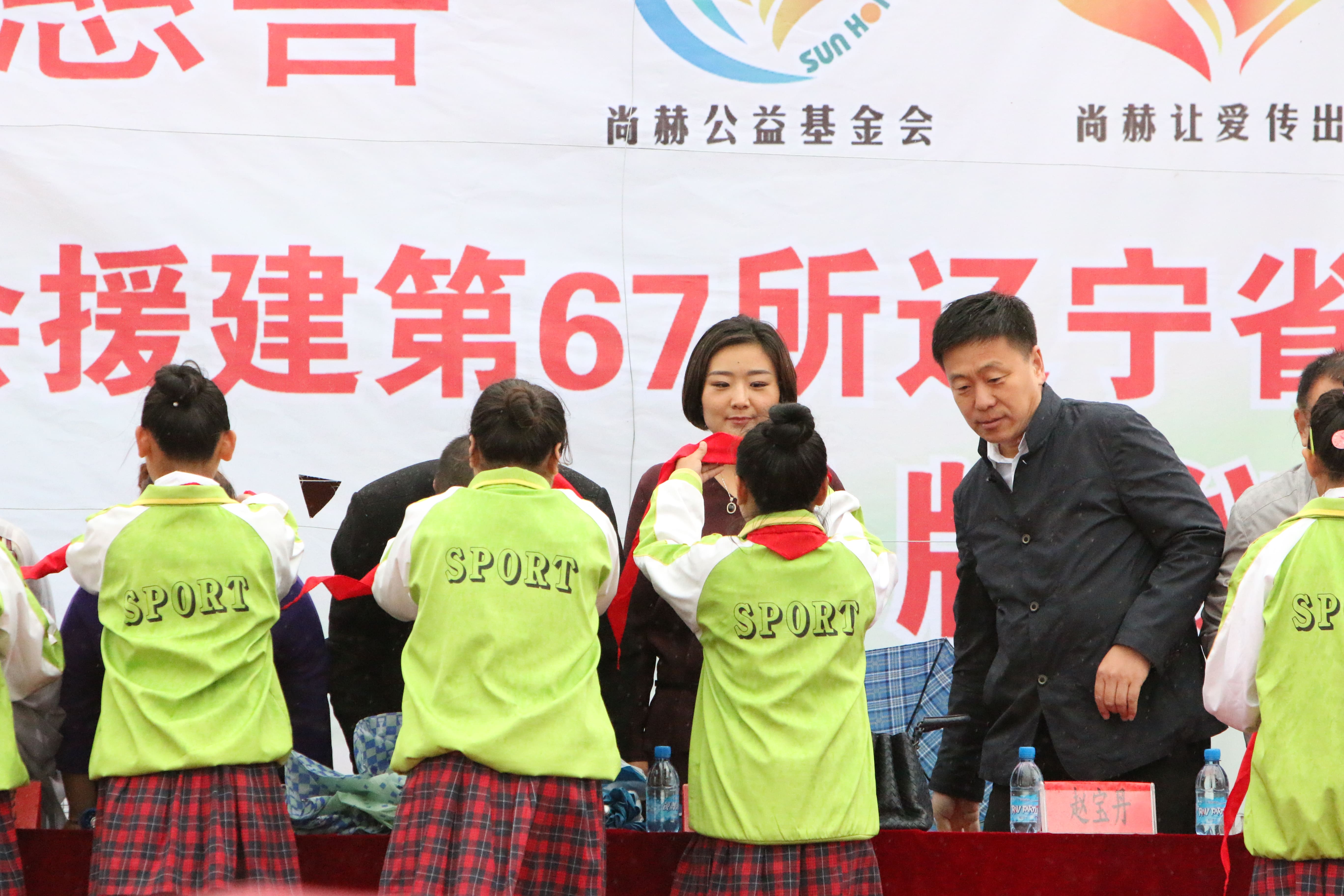 第67所 铁岭县蔡牛镇九游网-九游（中国）
石爽小学