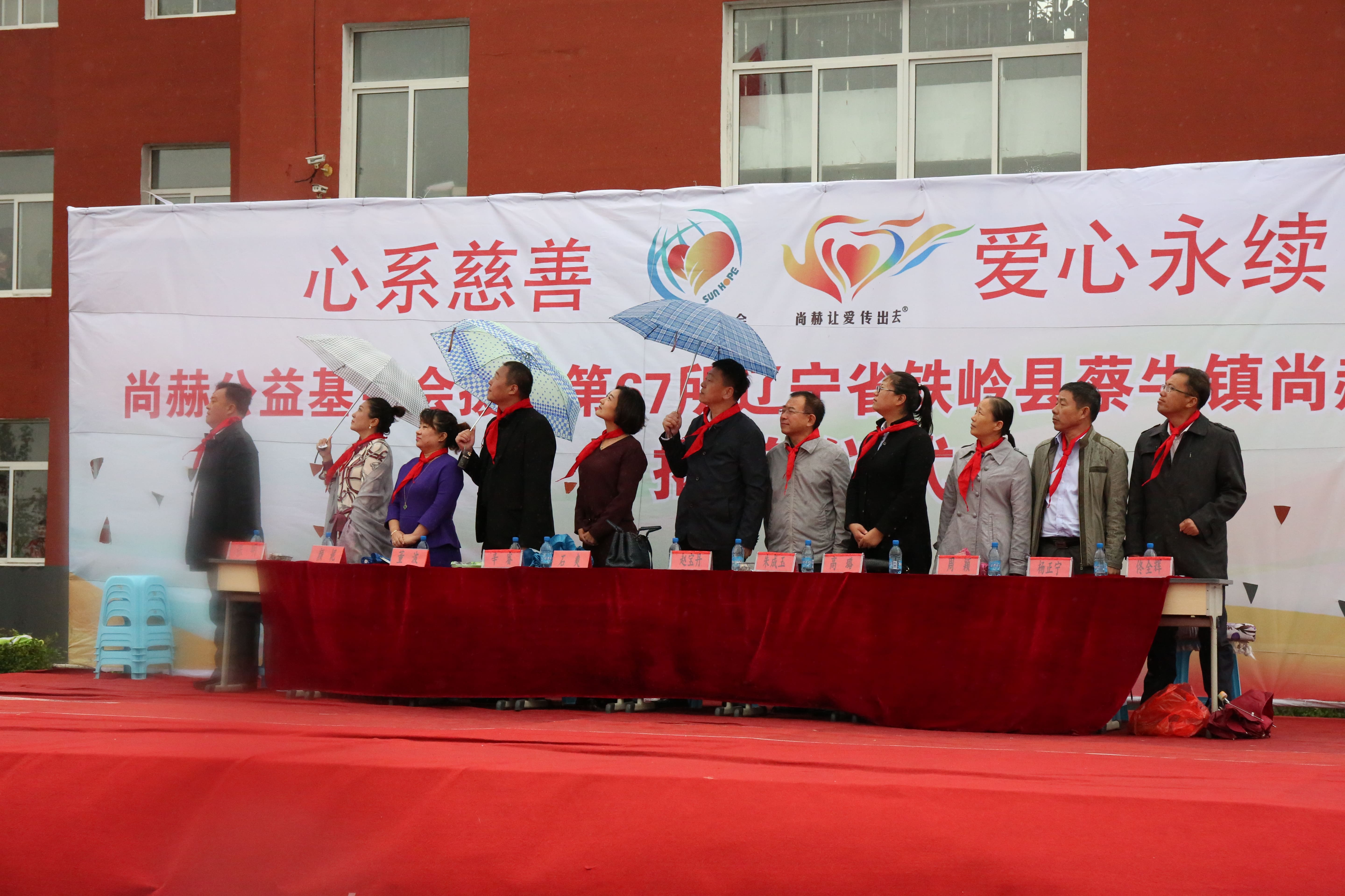 第67所 铁岭县蔡牛镇九游网-九游（中国）
石爽小学