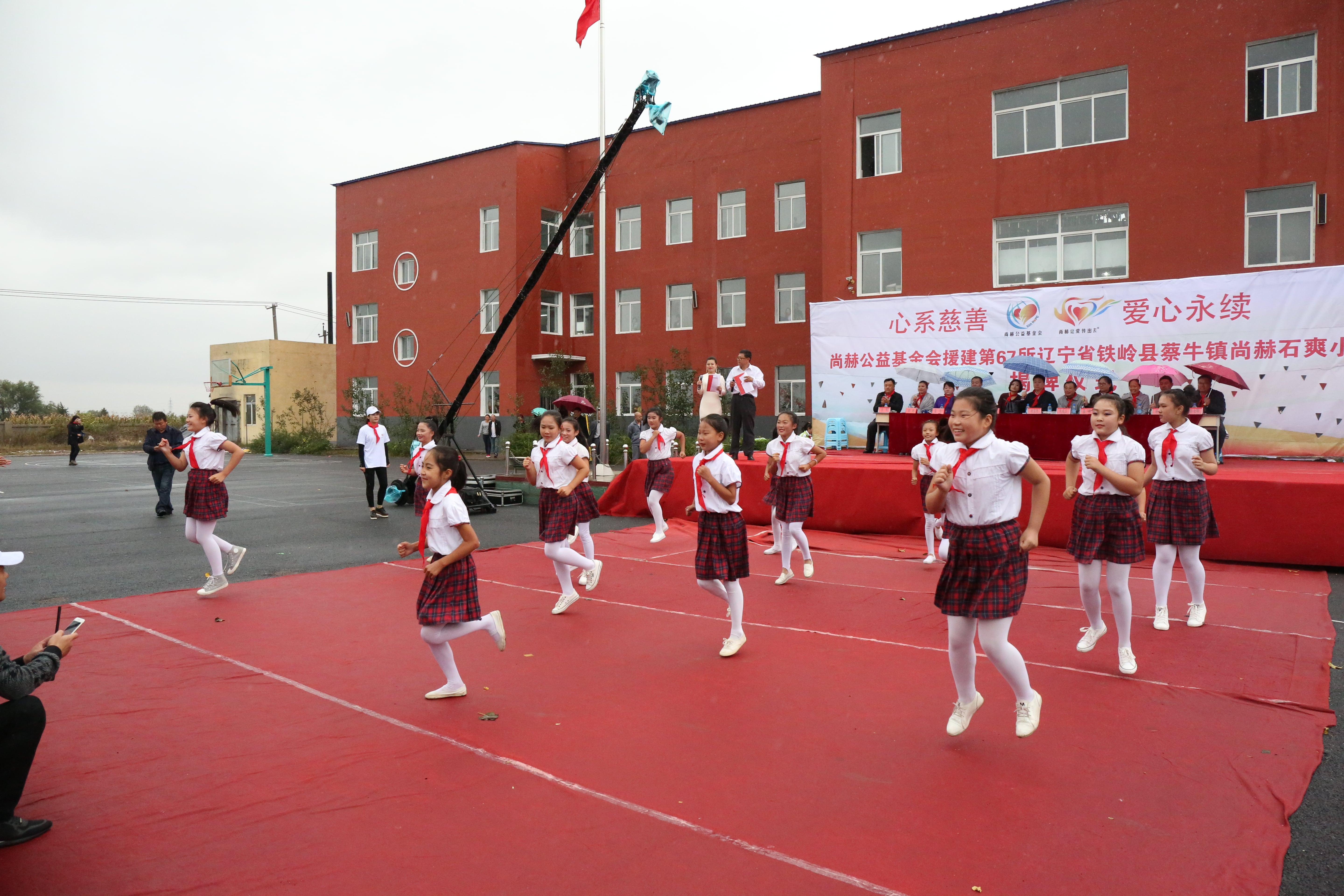 第67所 铁岭县蔡牛镇九游网-九游（中国）
石爽小学