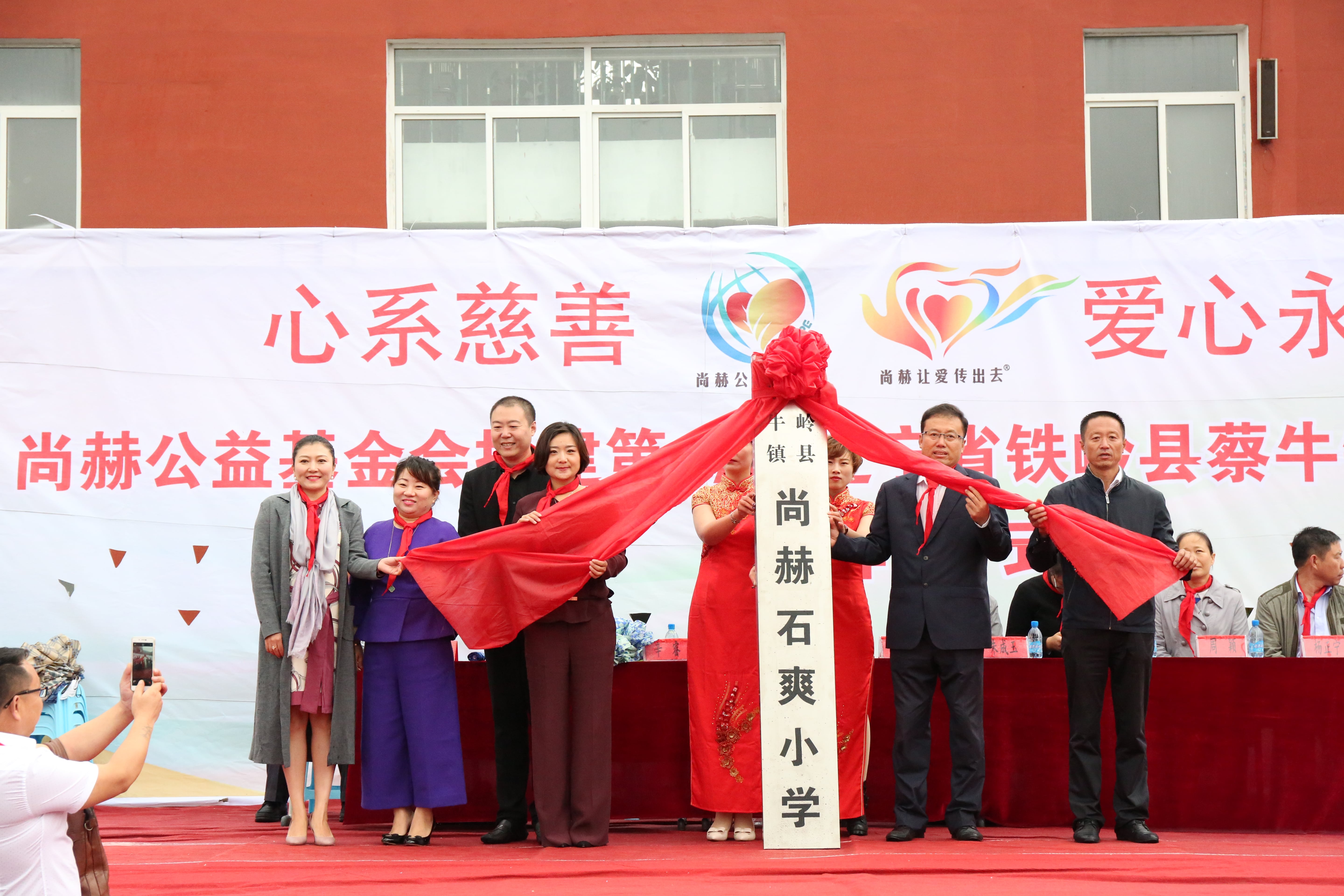 第67所 铁岭县蔡牛镇九游网-九游（中国）
石爽小学