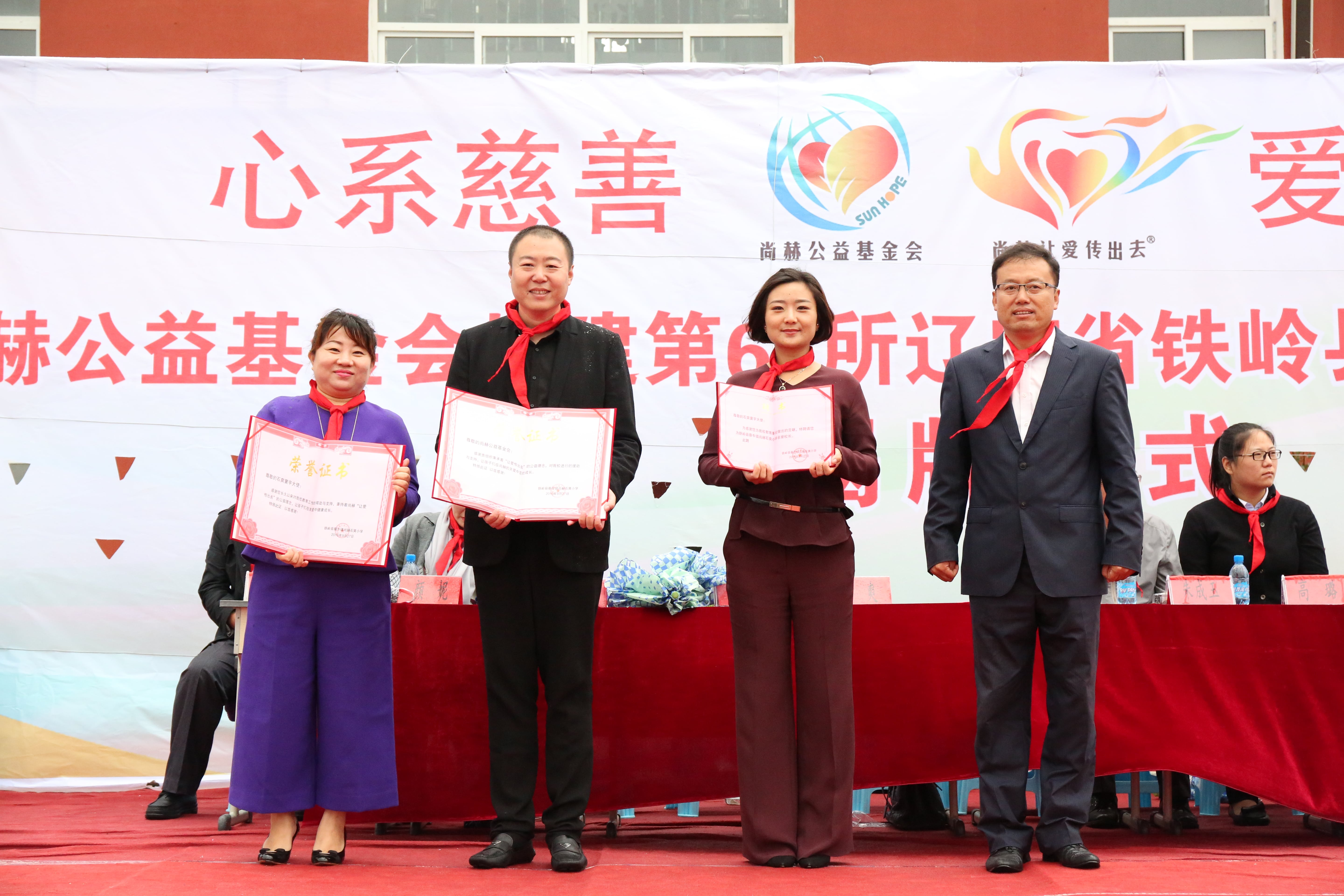 第67所 铁岭县蔡牛镇九游网-九游（中国）
石爽小学