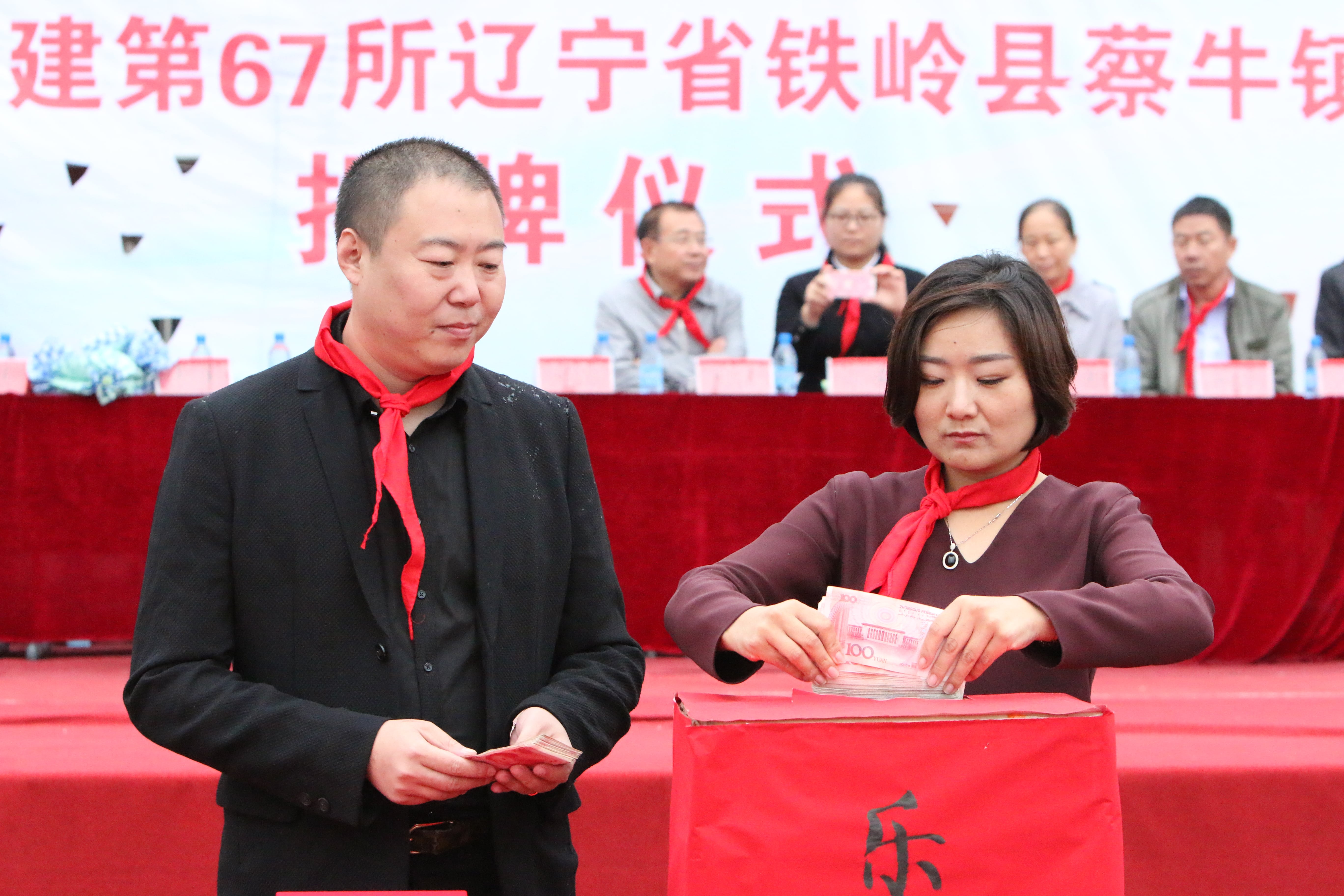 第67所 铁岭县蔡牛镇九游网-九游（中国）
石爽小学