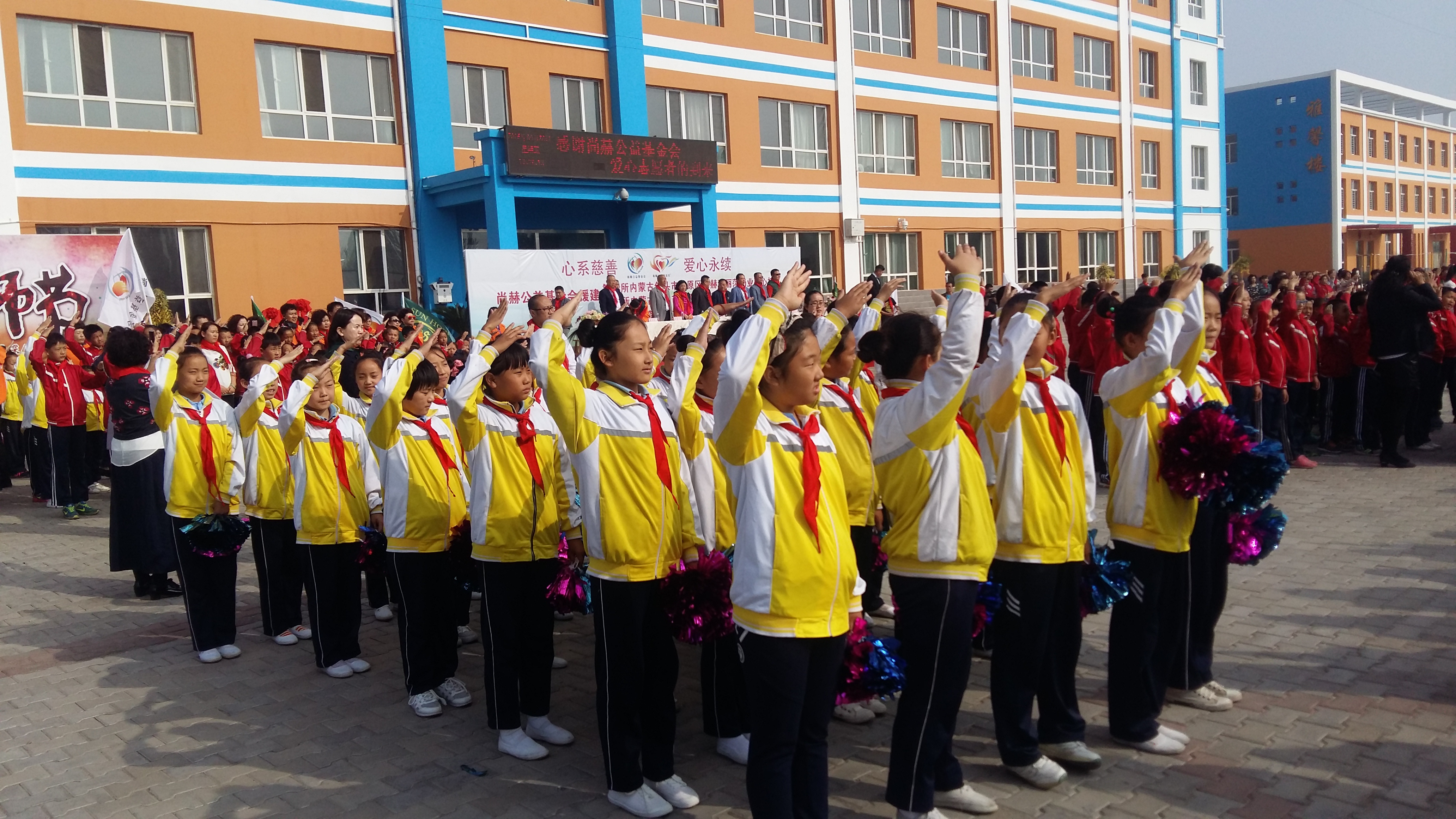 第68所 包头市九原区九游网-九游(中国)
董丽萍奶业中心校 第68所 包头市九原区九游网-九游(中国)
董丽萍奶业中心校