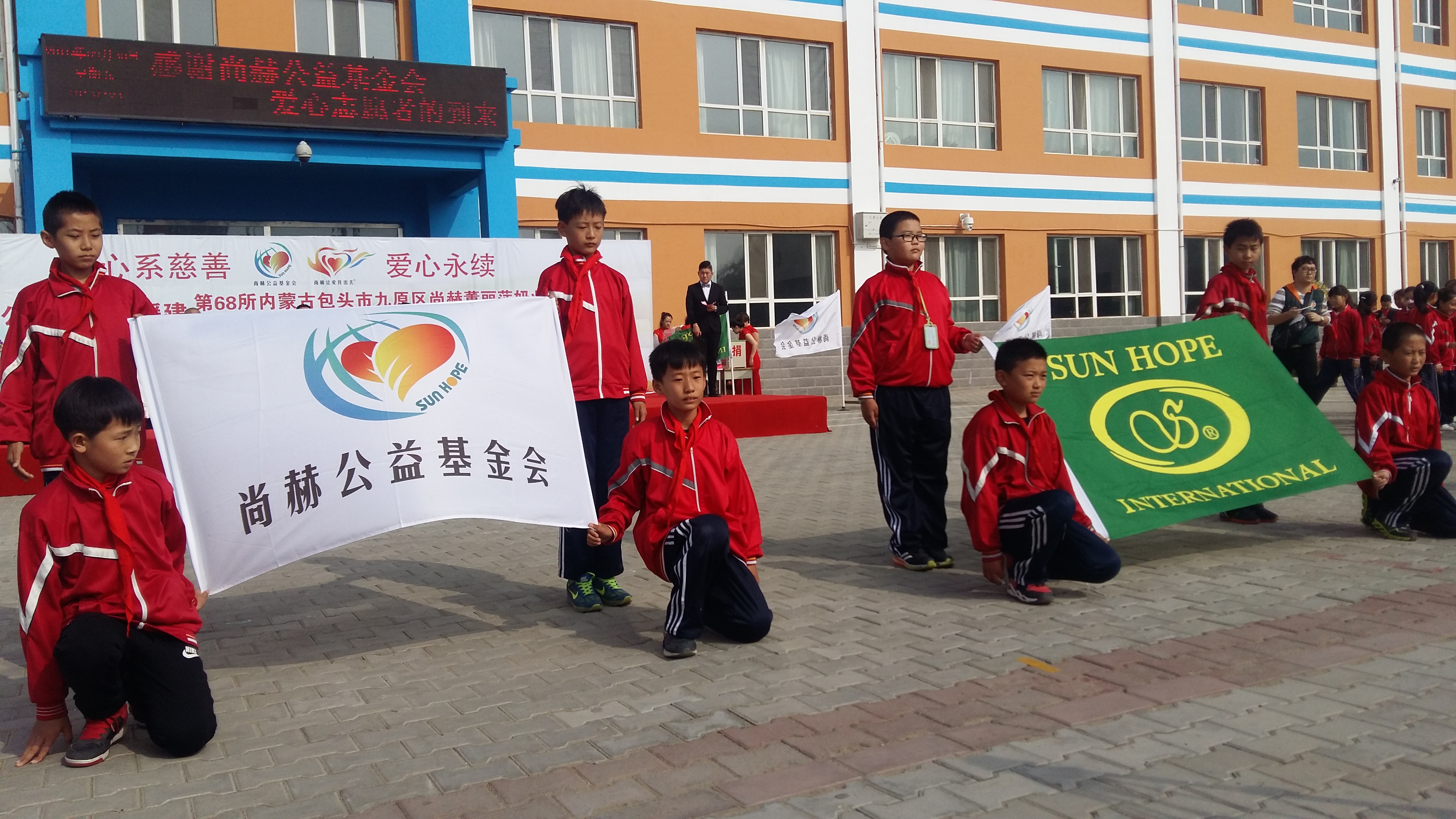 第68所 包头市九原区九游网-九游(中国)
董丽萍奶业中心校 第68所 包头市九原区九游网-九游(中国)
董丽萍奶业中心校