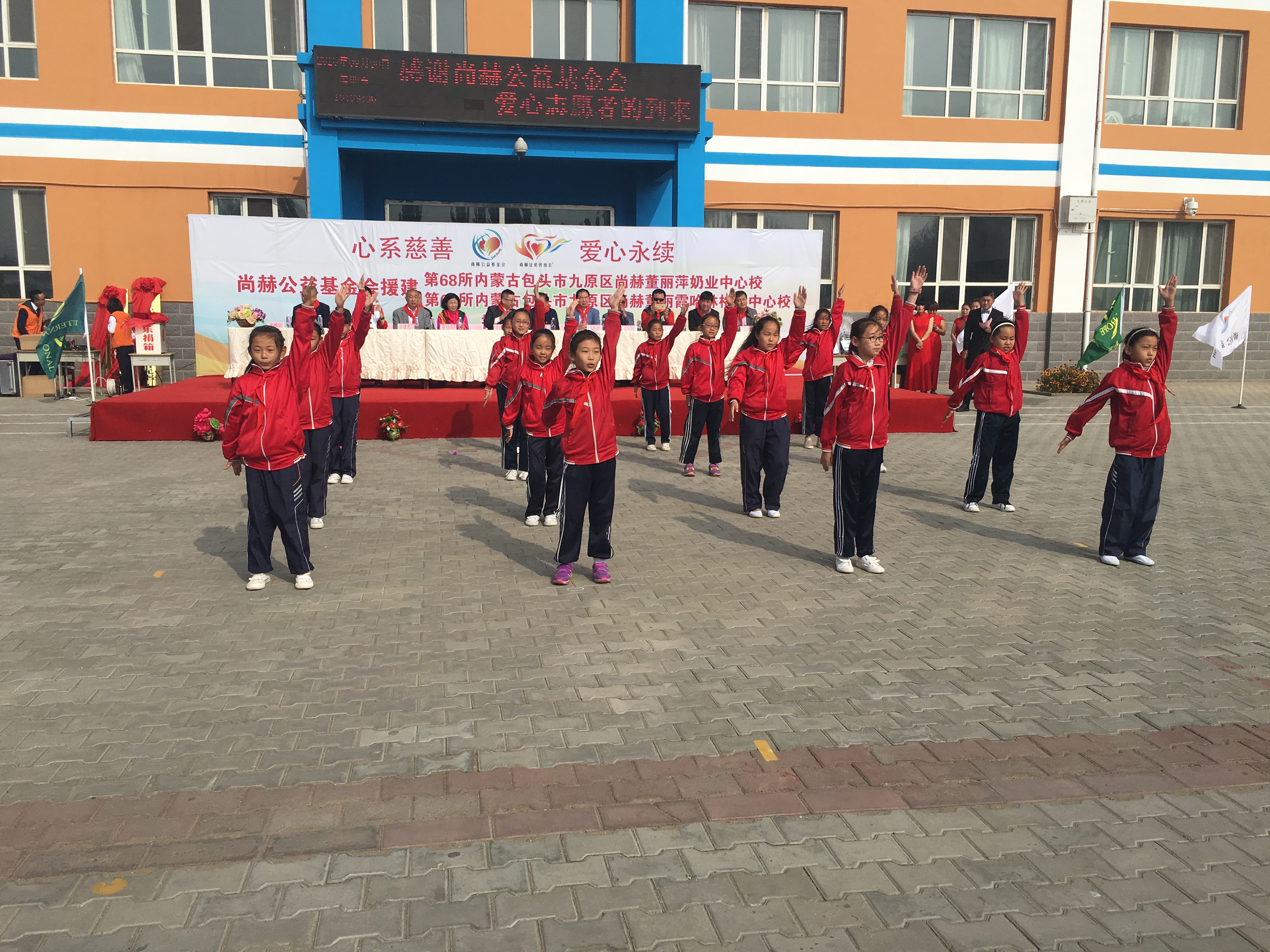 第68所 包头市九原区九游网-九游(中国)
董丽萍奶业中心校 第68所 包头市九原区九游网-九游(中国)
董丽萍奶业中心校
