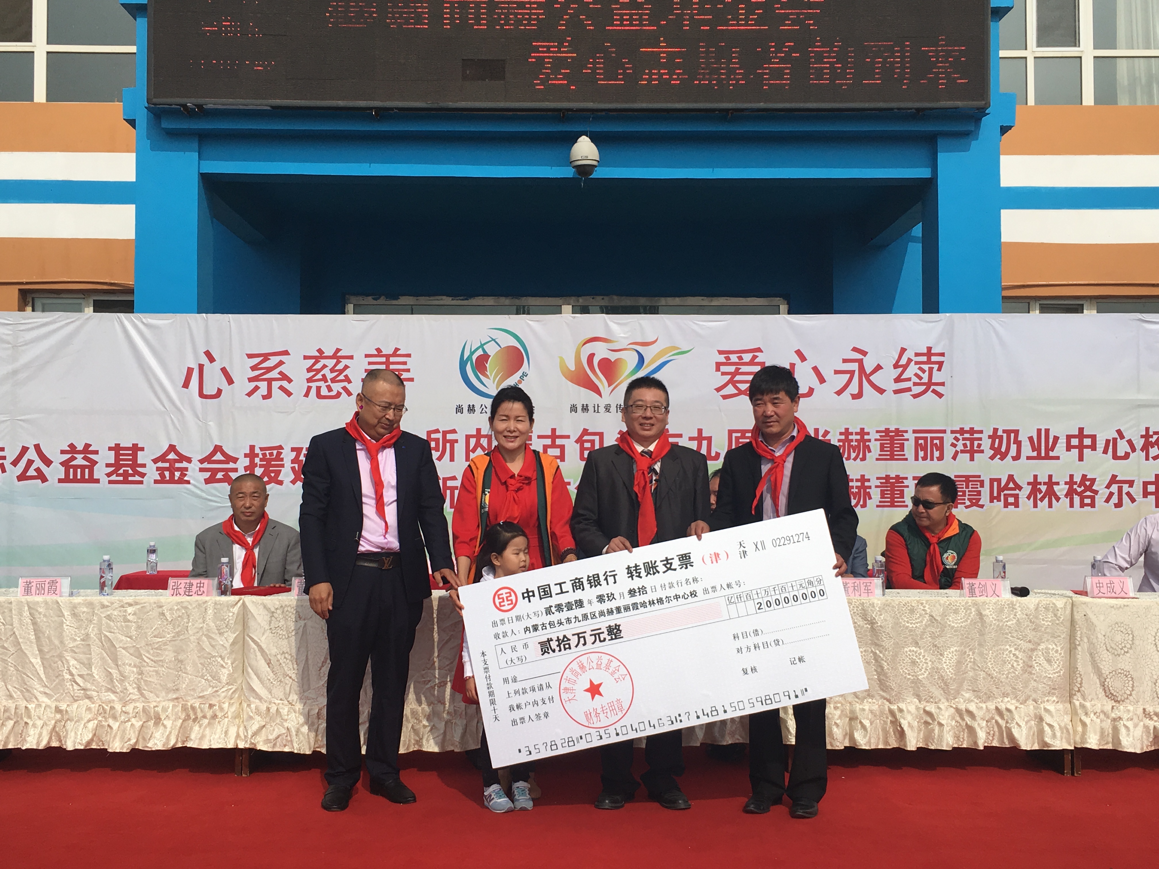 第68所 包头市九原区九游网-九游(中国)
董丽萍奶业中心校 第68所 包头市九原区九游网-九游(中国)
董丽萍奶业中心校