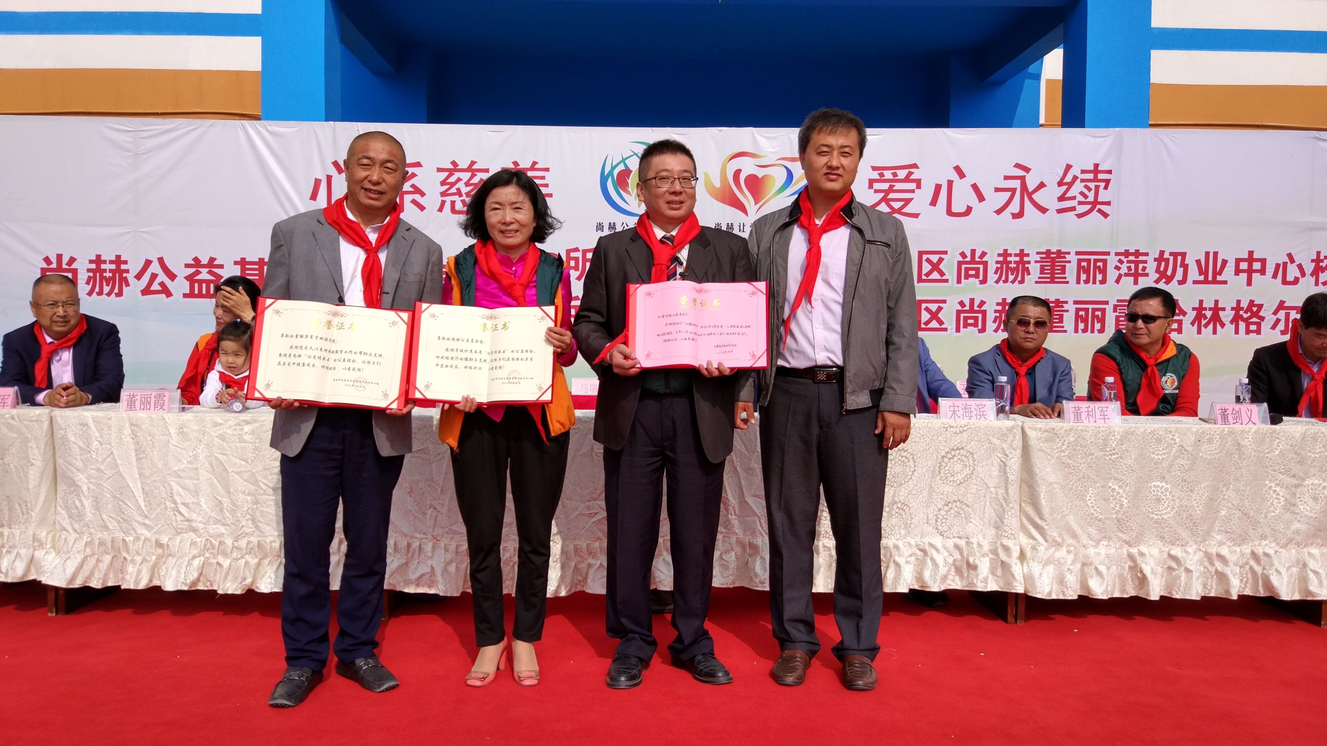 第68所 包头市九原区九游网-九游(中国)
董丽萍奶业中心校 第68所 包头市九原区九游网-九游(中国)
董丽萍奶业中心校