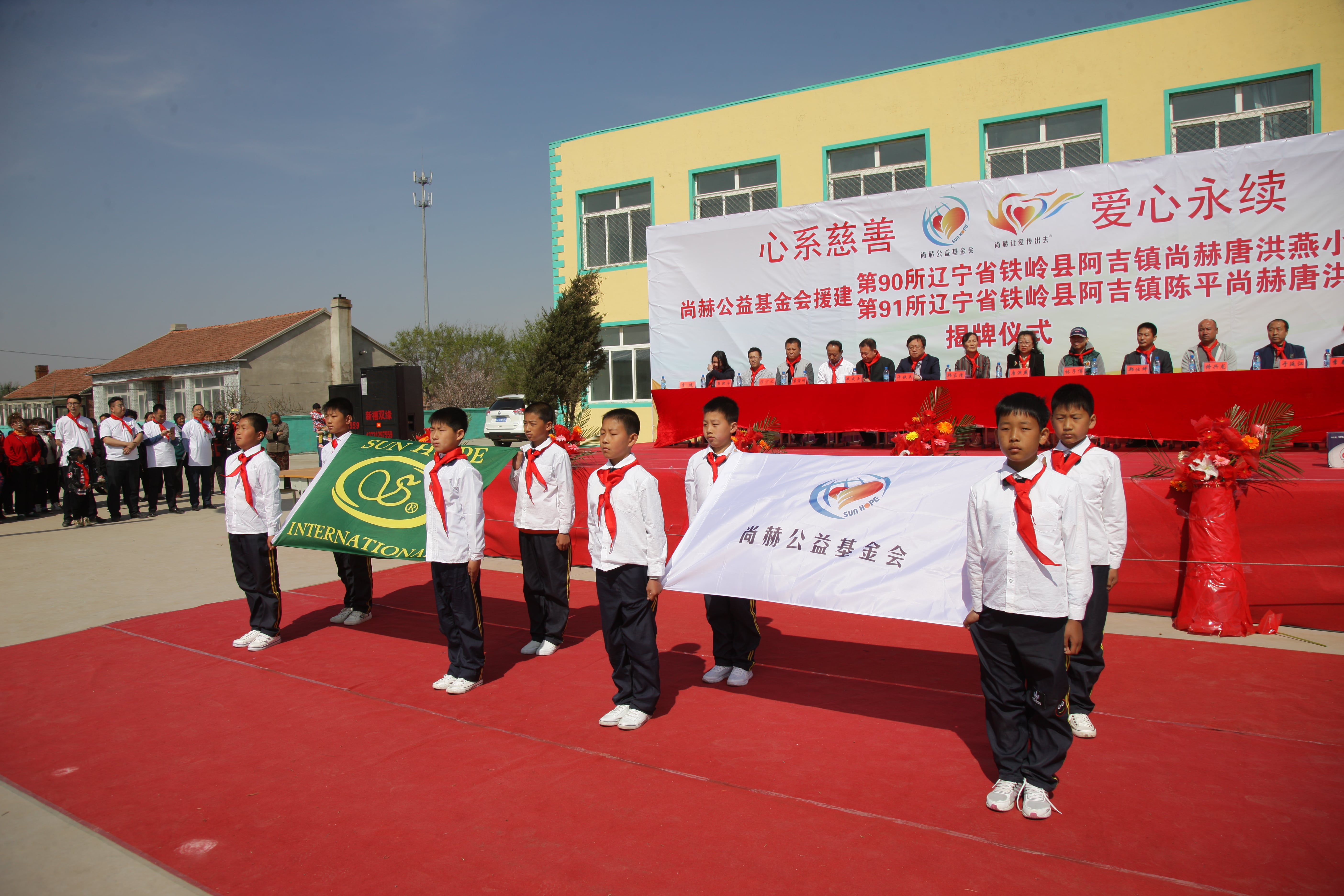 第90所 铁岭市阿吉镇九游网-九游（中国）
唐洪燕小学