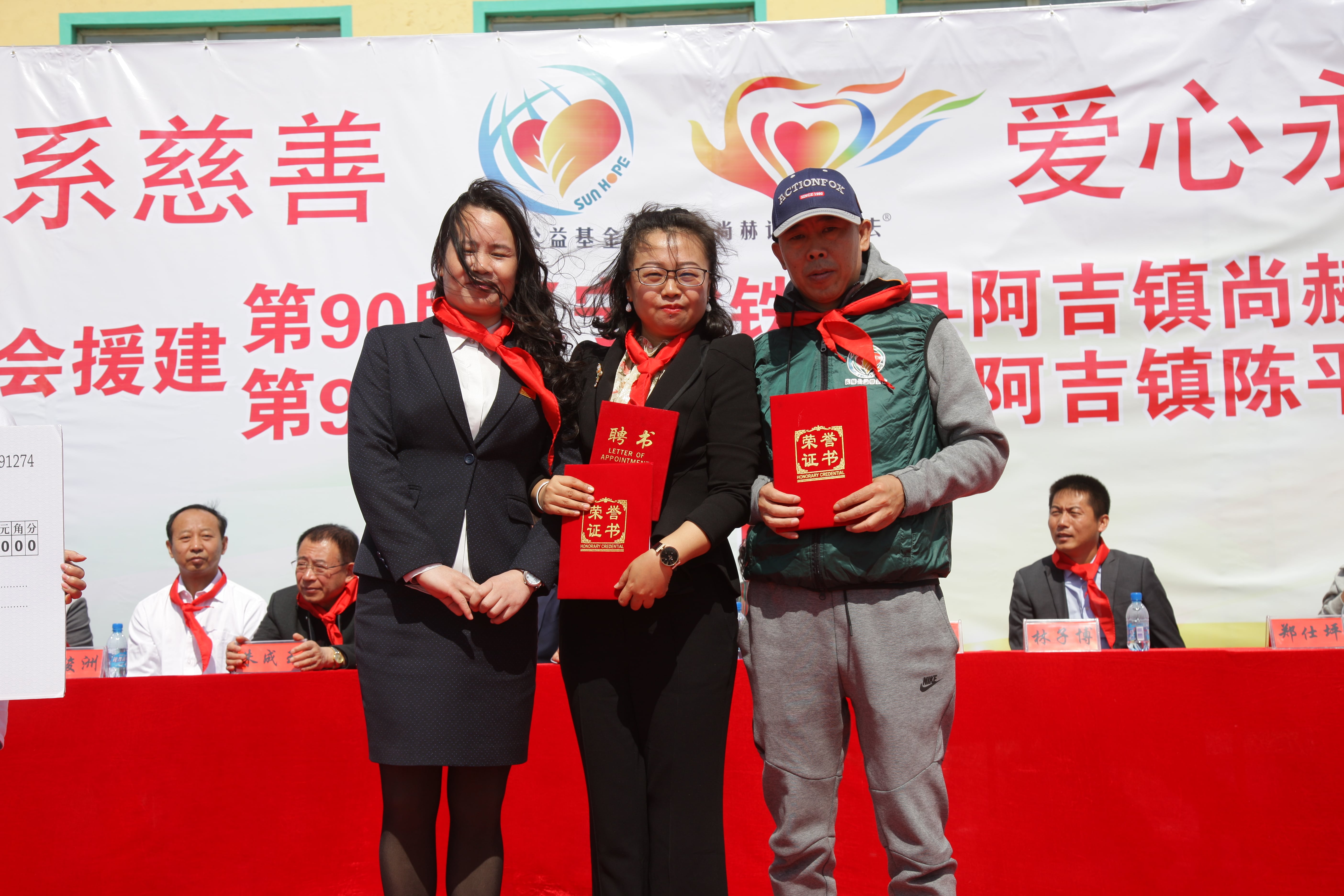 第90所 铁岭市阿吉镇九游网-九游（中国）
唐洪燕小学