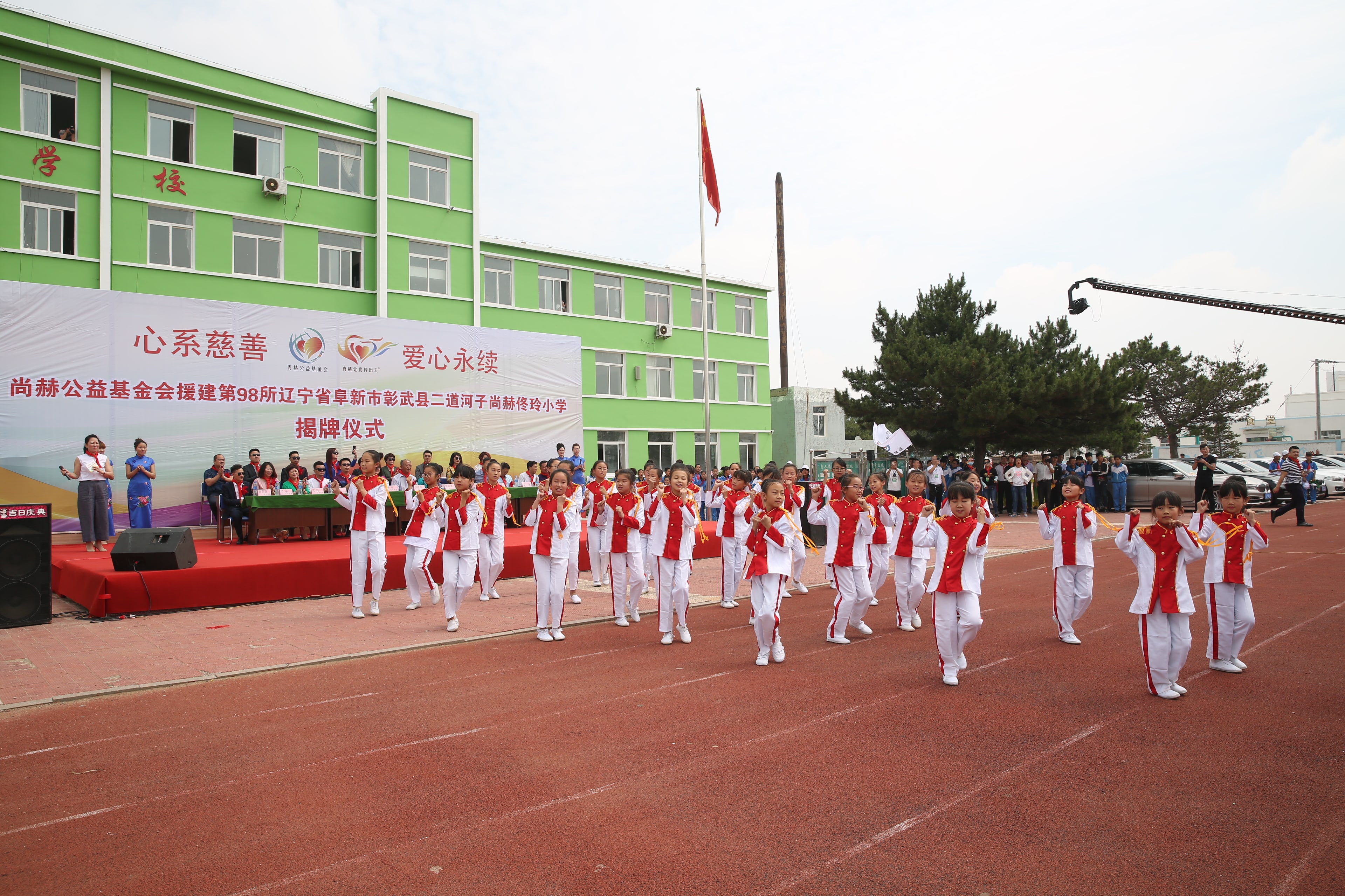 第98所 阜新市彰武县二道河子九游网-九游（中国）
佟玲小学