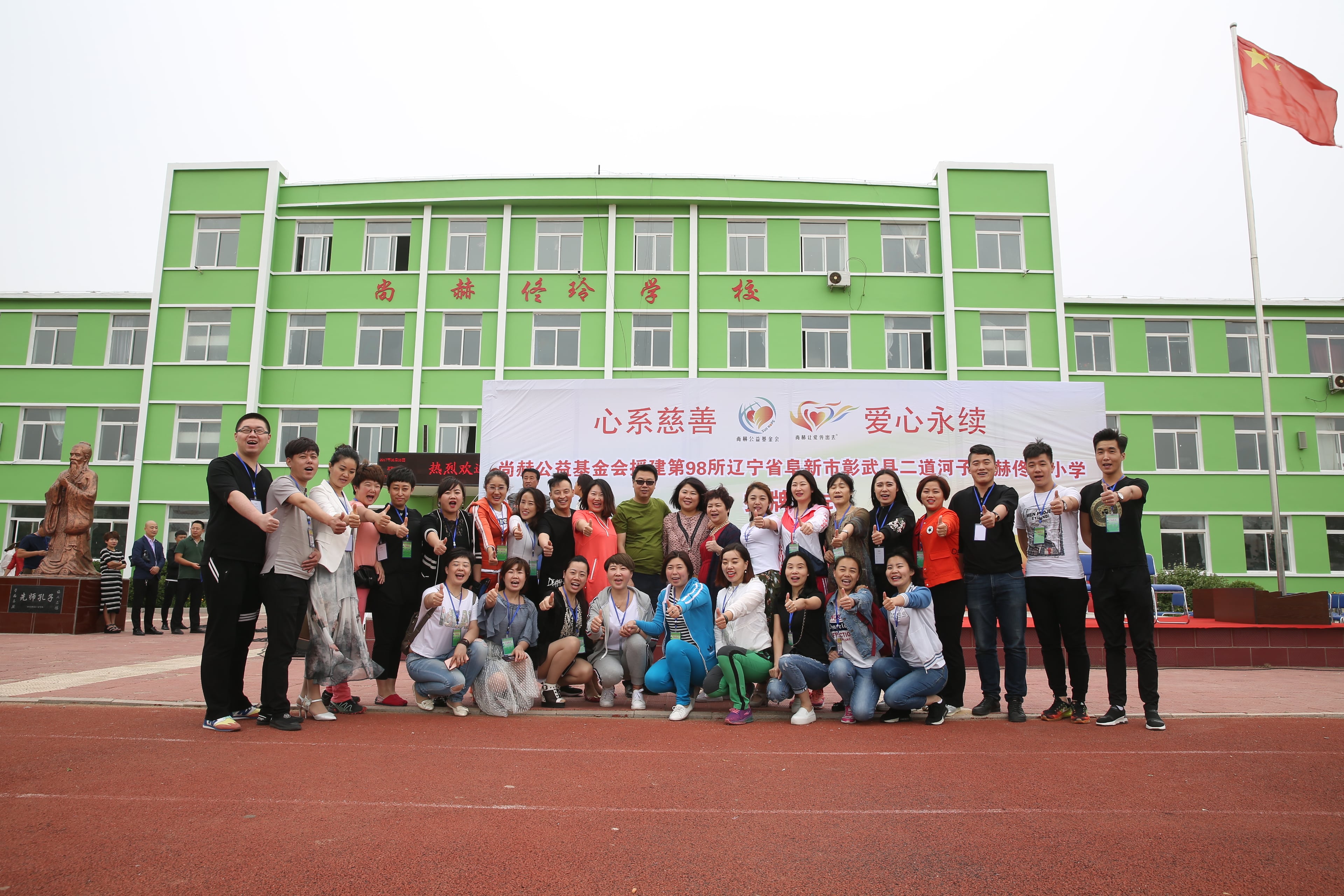 第98所 阜新市彰武县二道河子九游网-九游（中国）
佟玲小学