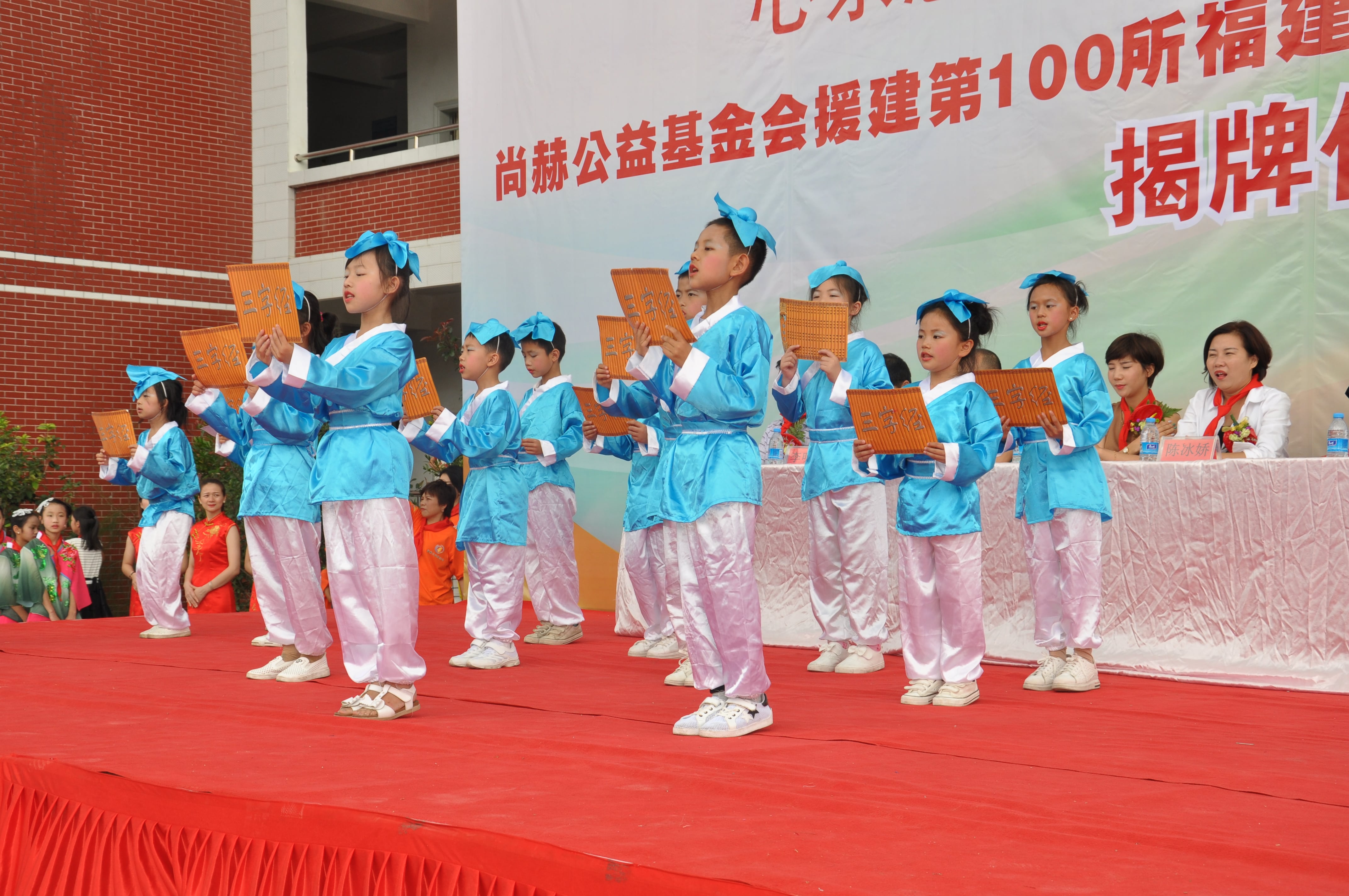 第100所 安溪县龙涓乡九游网-九游(中国)
陈冰娇小学 第100所 安溪县龙涓乡九游网-九游(中国)
陈冰娇小学