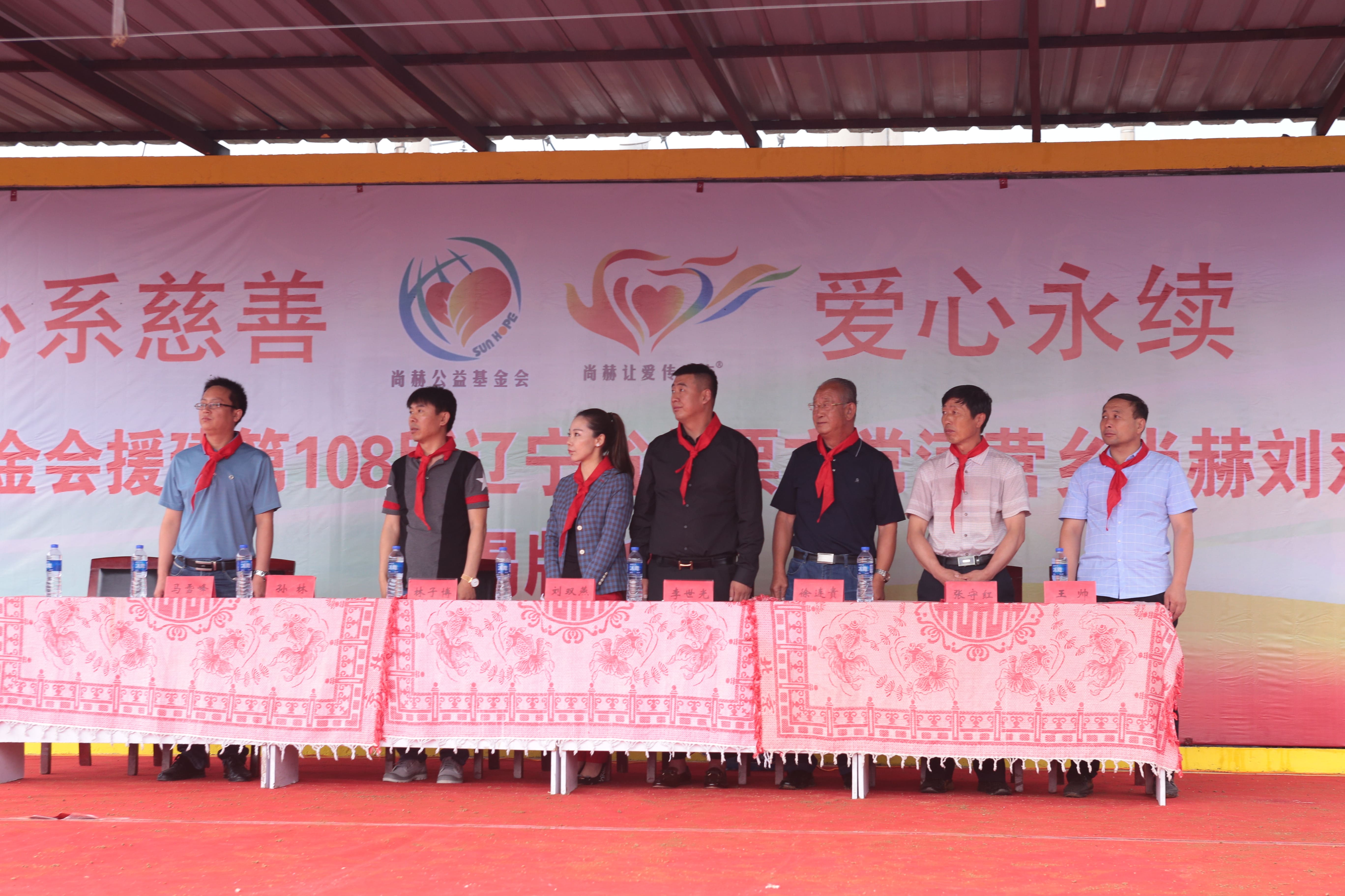 第108所 北票市常河营乡九游网-九游(中国)
刘双燕小学 第108所 北票市常河营乡九游网-九游(中国)
刘双燕小学