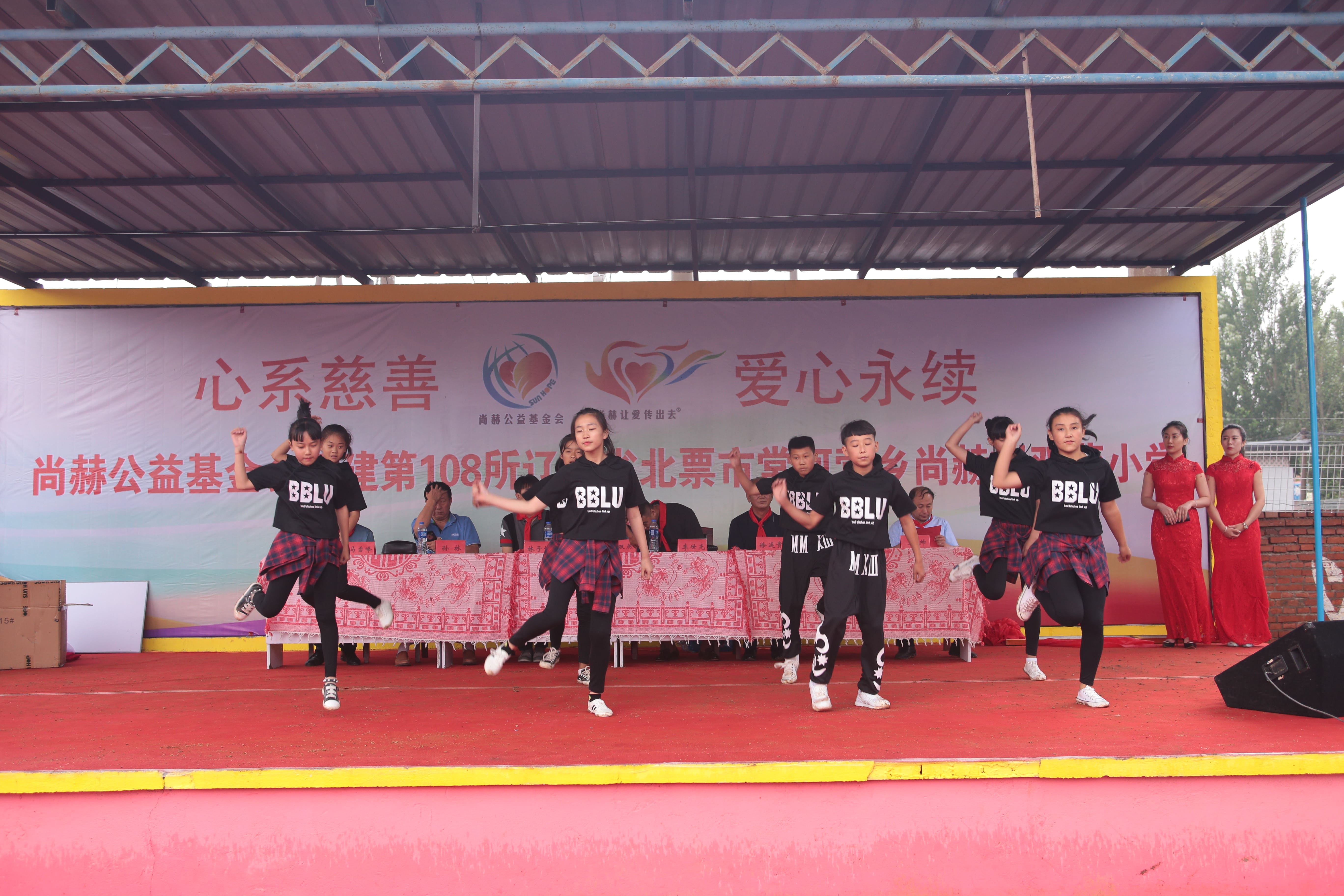 第108所 北票市常河营乡九游网-九游(中国)
刘双燕小学 第108所 北票市常河营乡九游网-九游(中国)
刘双燕小学
