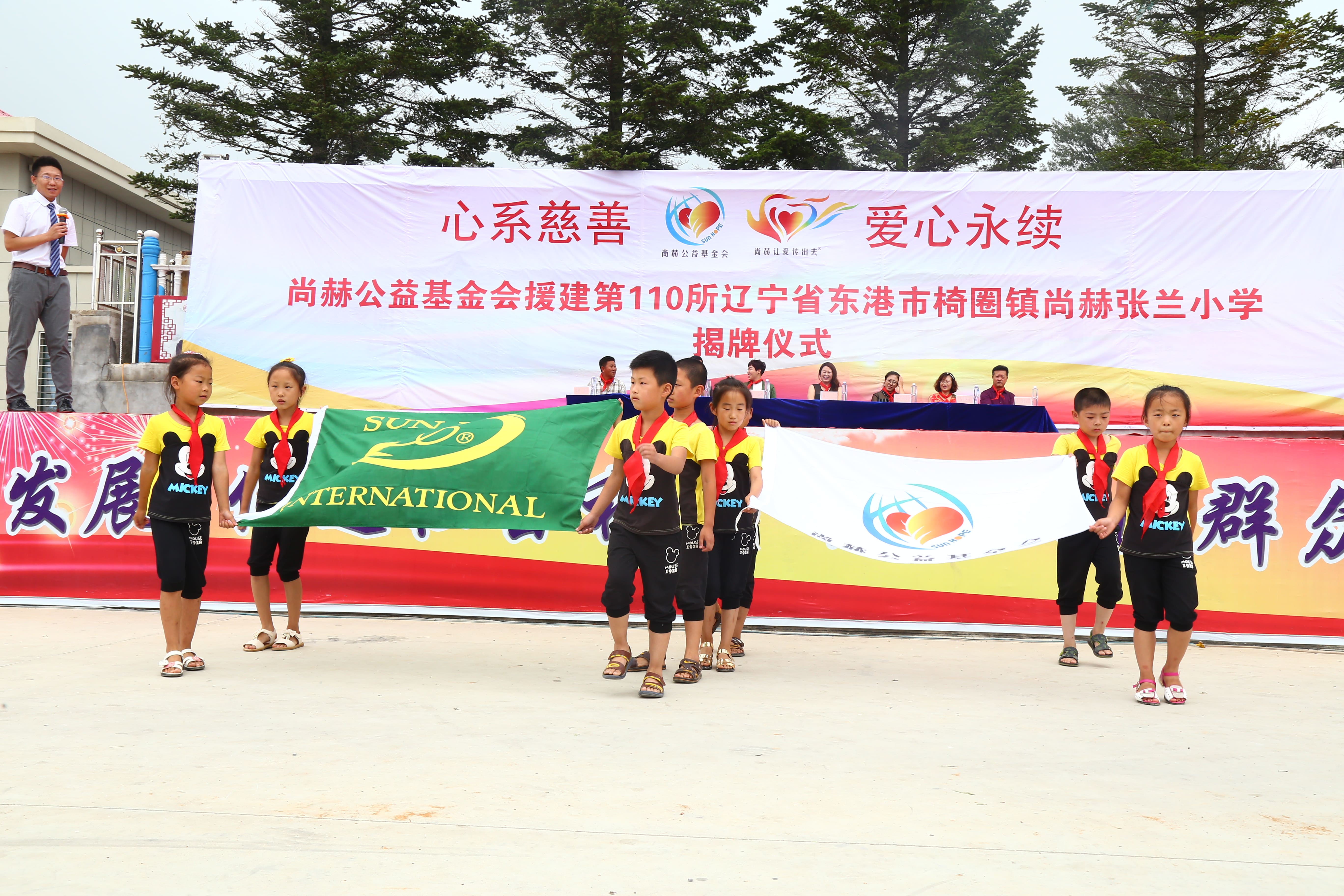 第110所 东港市椅圈镇九游网-九游（中国）
张兰小学