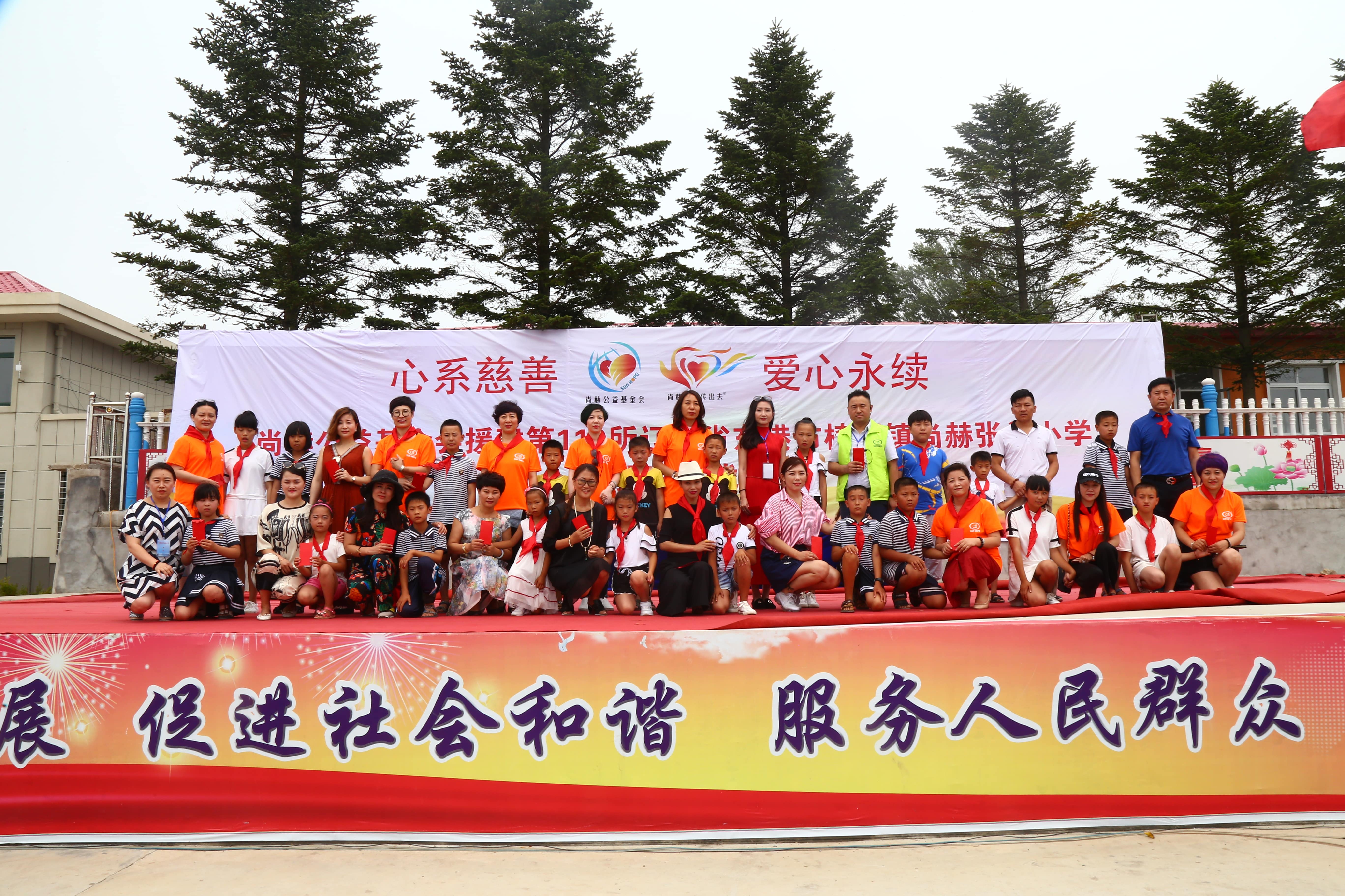 第110所 东港市椅圈镇九游网-九游（中国）
张兰小学