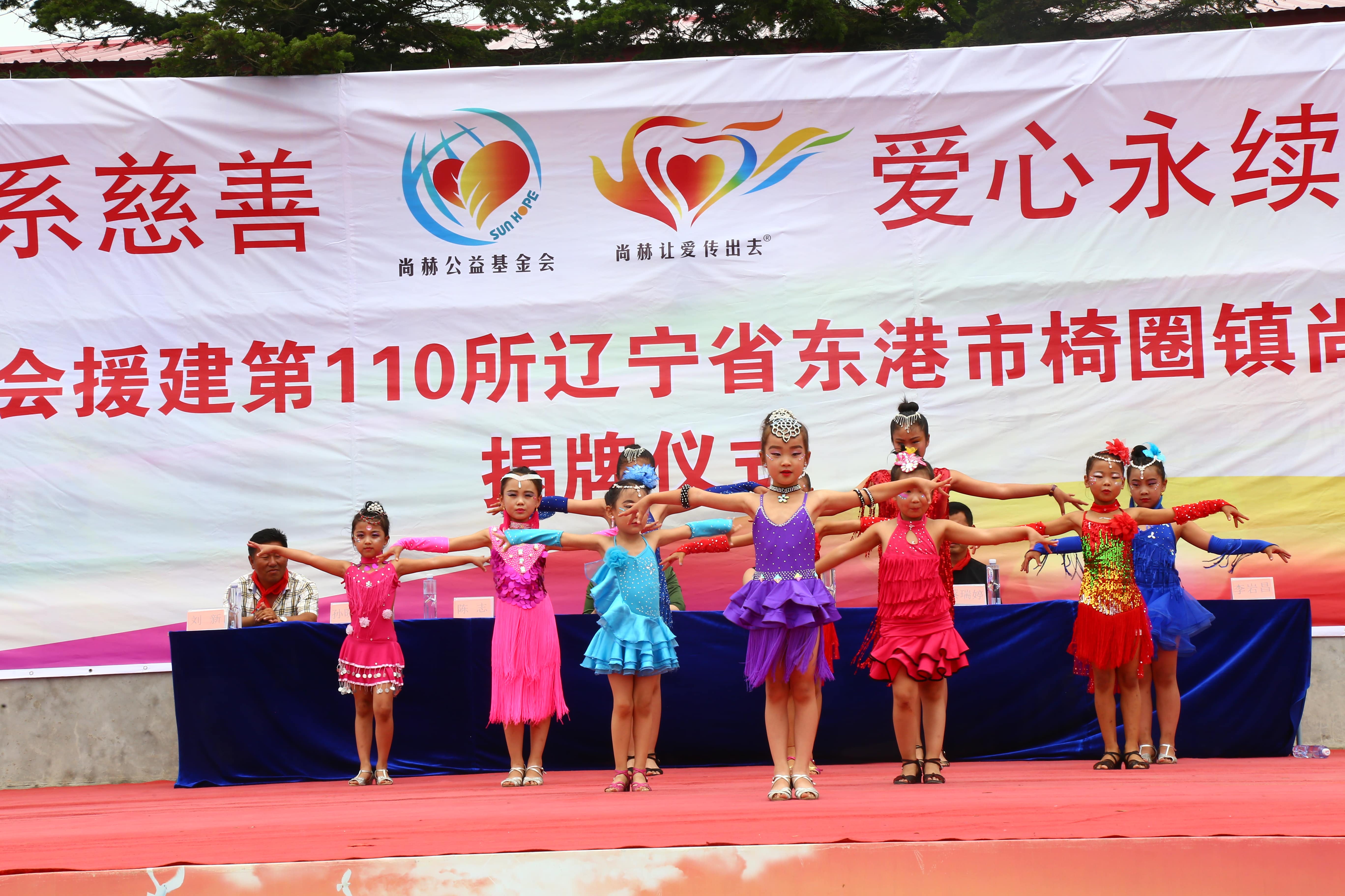 第110所 东港市椅圈镇九游网-九游（中国）
张兰小学