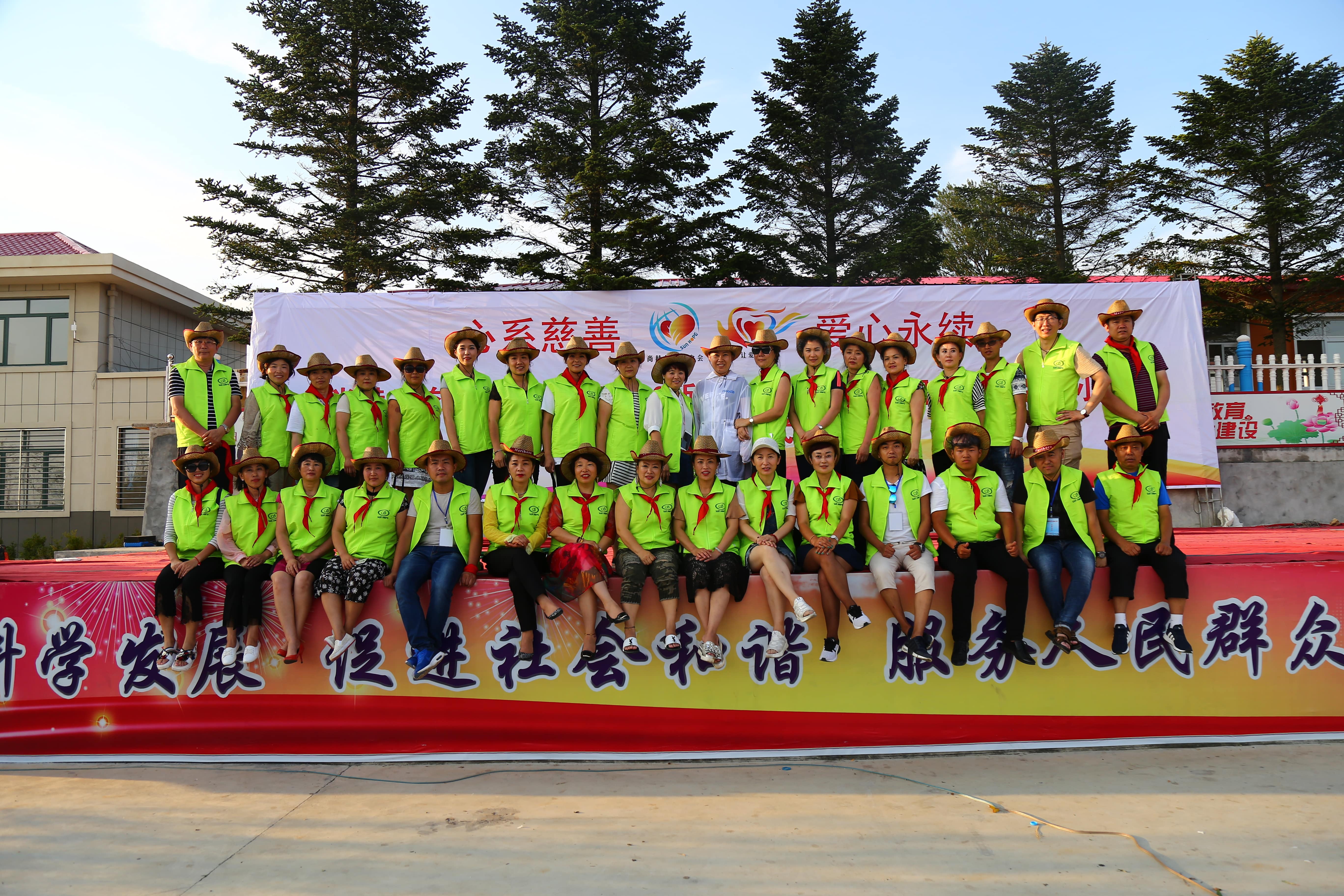 第110所 东港市椅圈镇九游网-九游（中国）
张兰小学