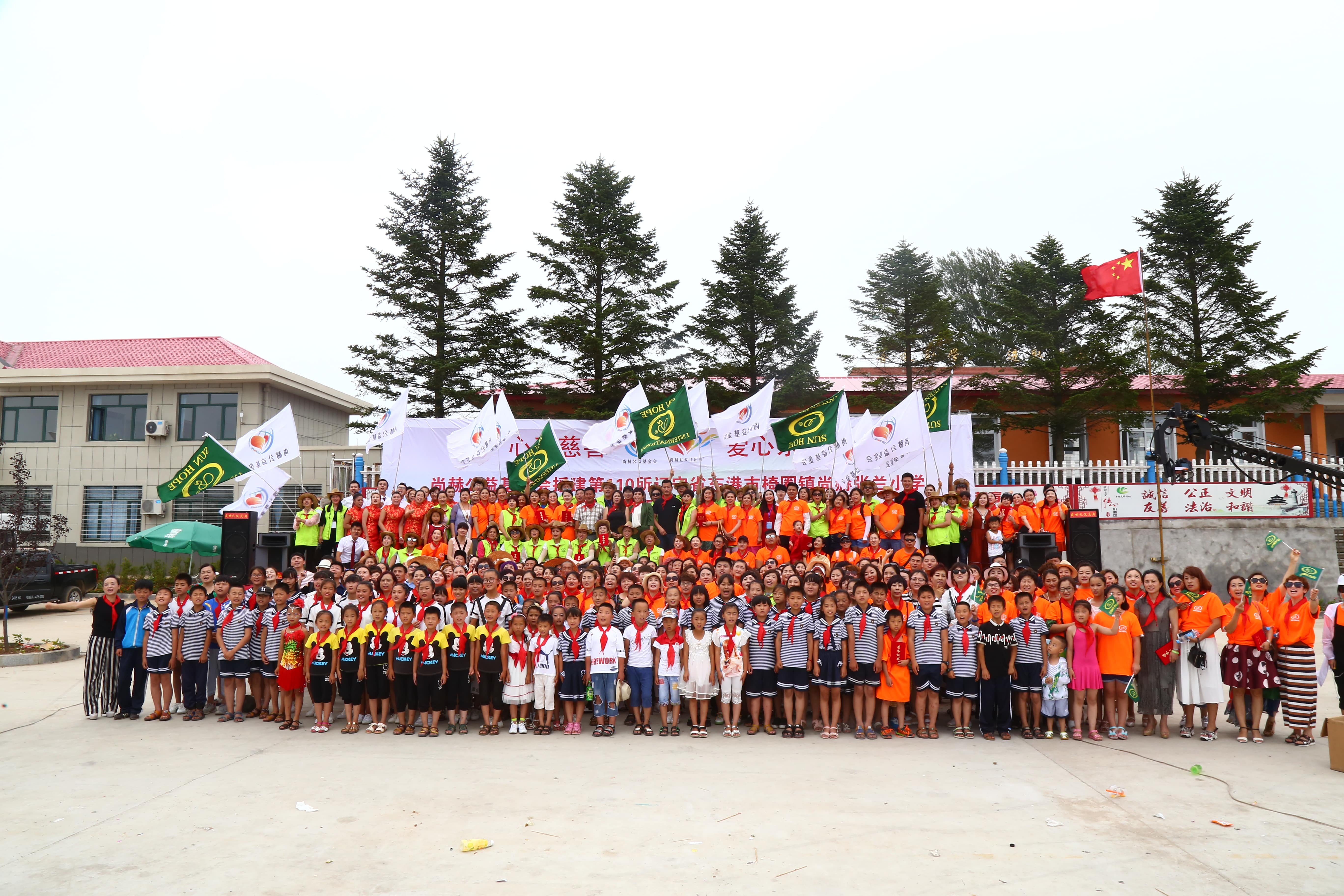 第110所 东港市椅圈镇九游网-九游（中国）
张兰小学