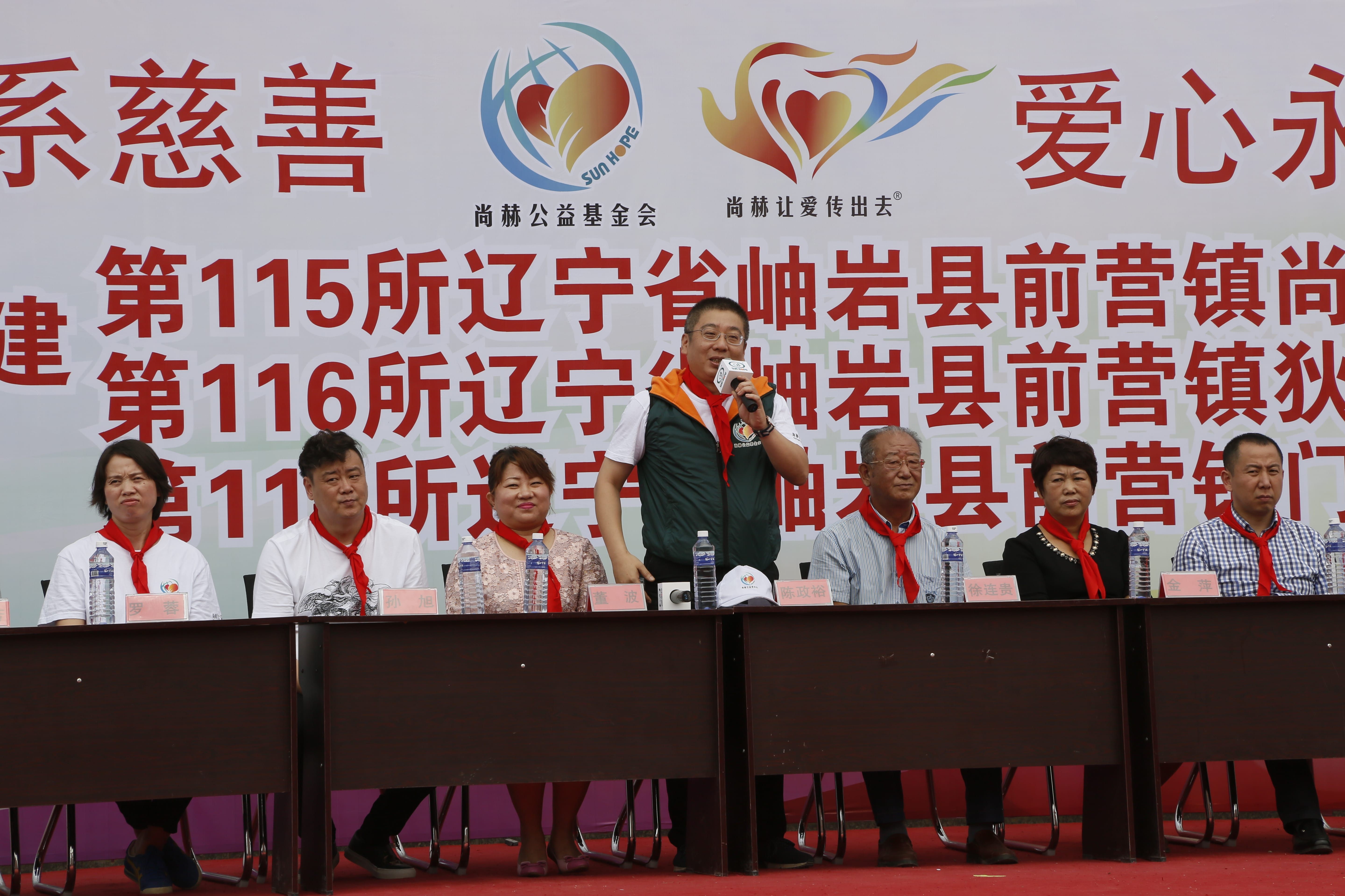 第115所 岫岩县前营镇九游网-九游（中国）
董波中心小学
