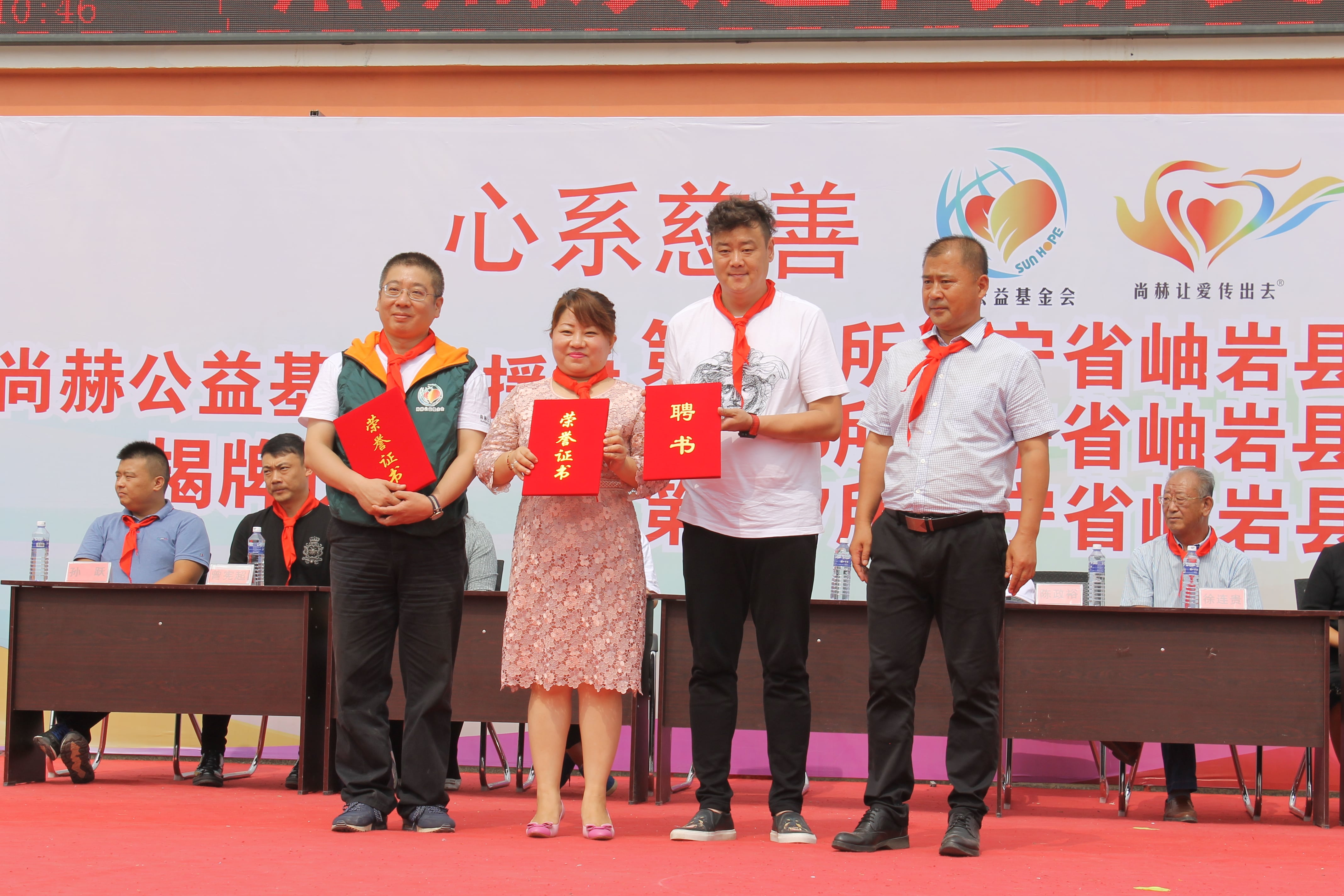 第115所 岫岩县前营镇九游网-九游（中国）
董波中心小学