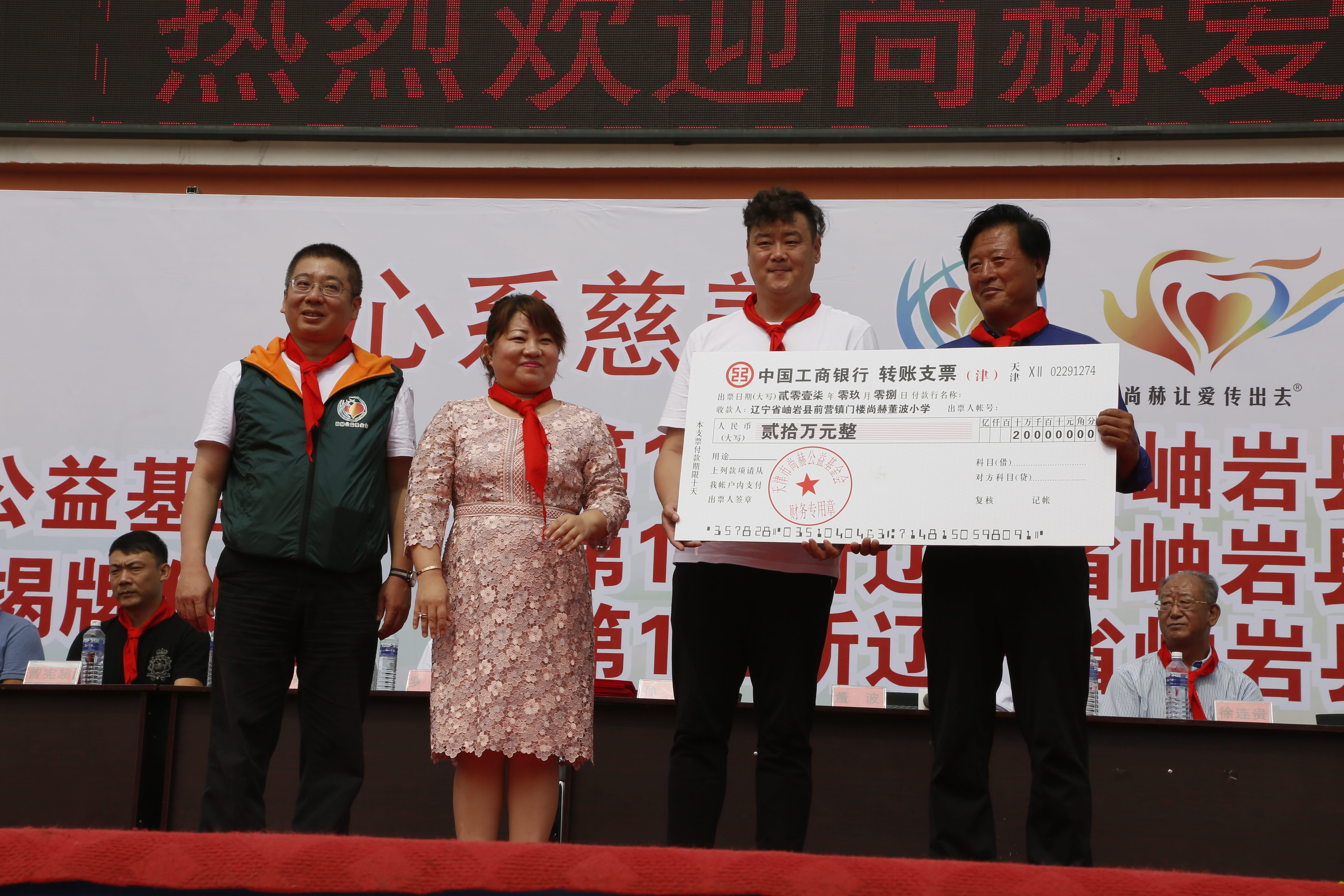 第115所 岫岩县前营镇九游网-九游（中国）
董波中心小学