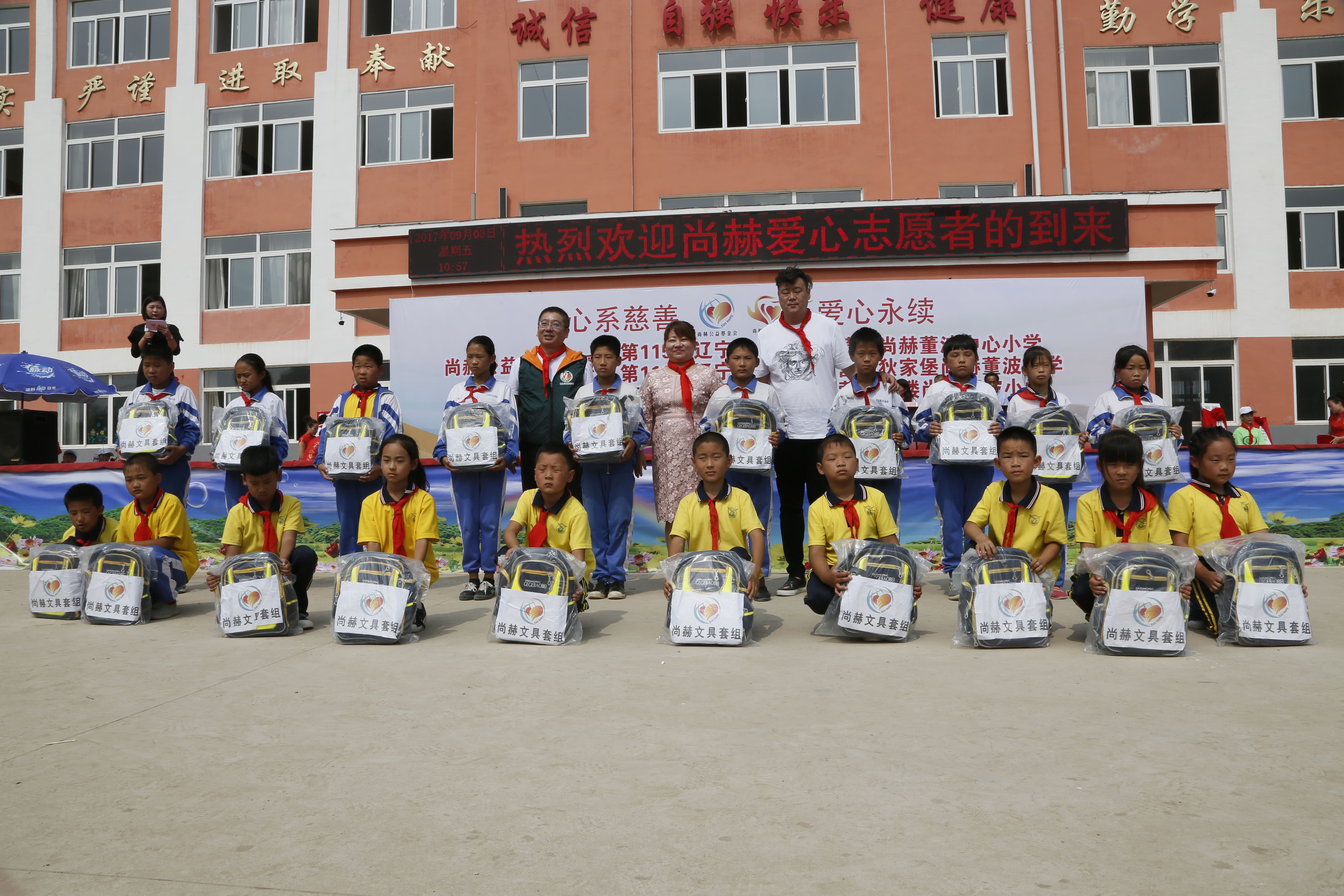 第115所 岫岩县前营镇九游网-九游（中国）
董波中心小学