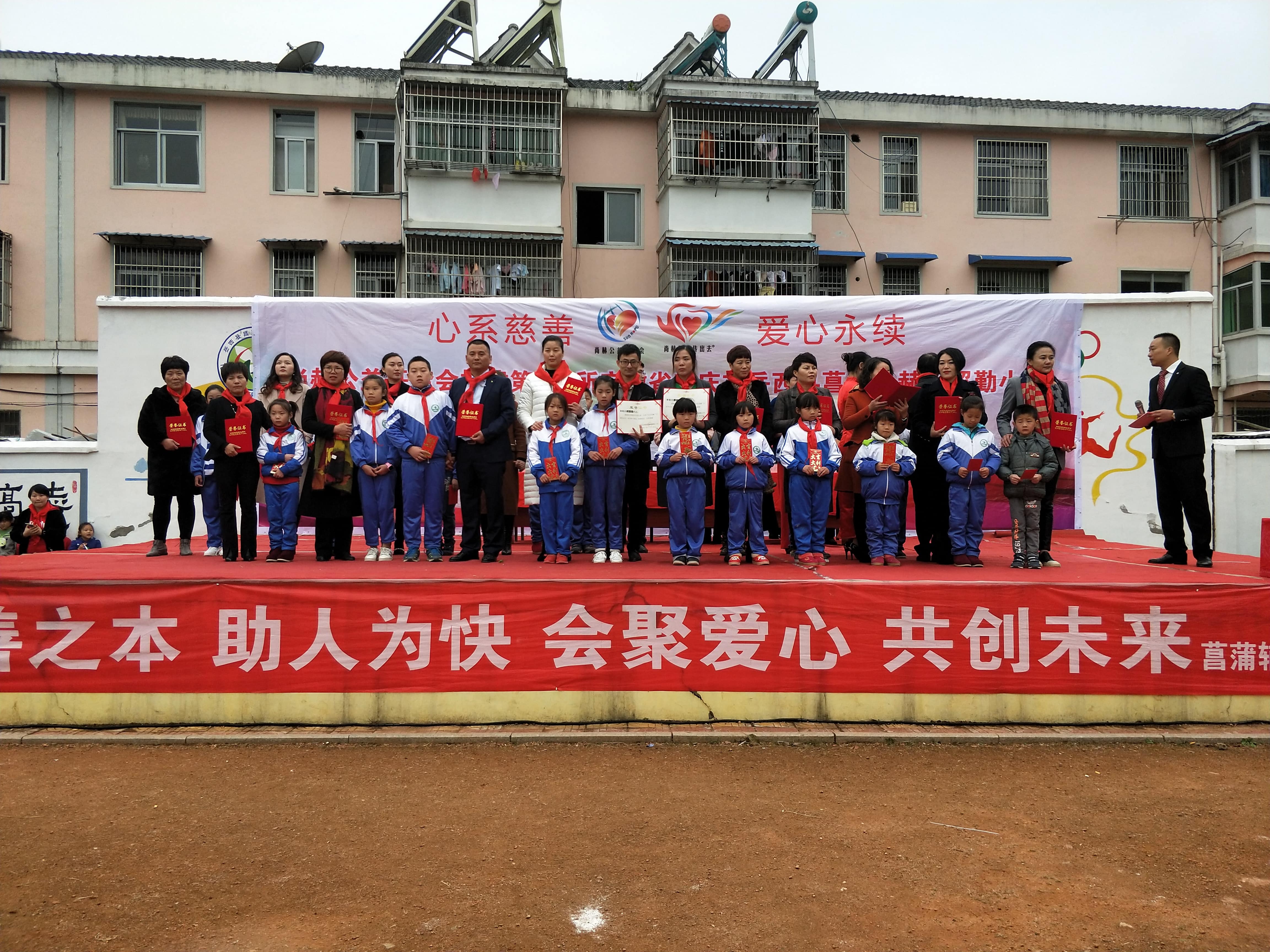 第132所 安庆市岳西县菖蒲九游网-九游（中国）
程解勤小学