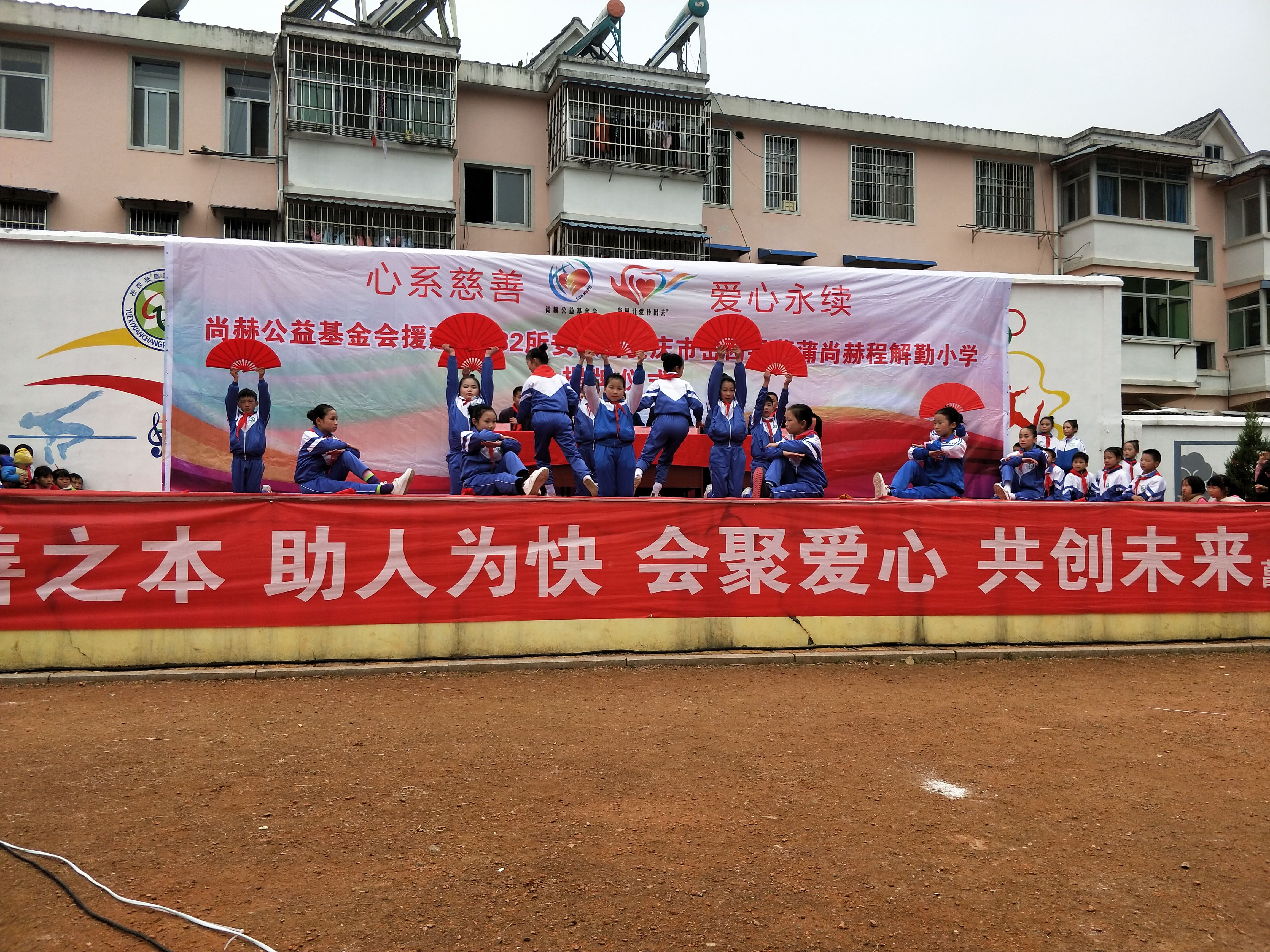 第132所 安庆市岳西县菖蒲九游网-九游（中国）
程解勤小学