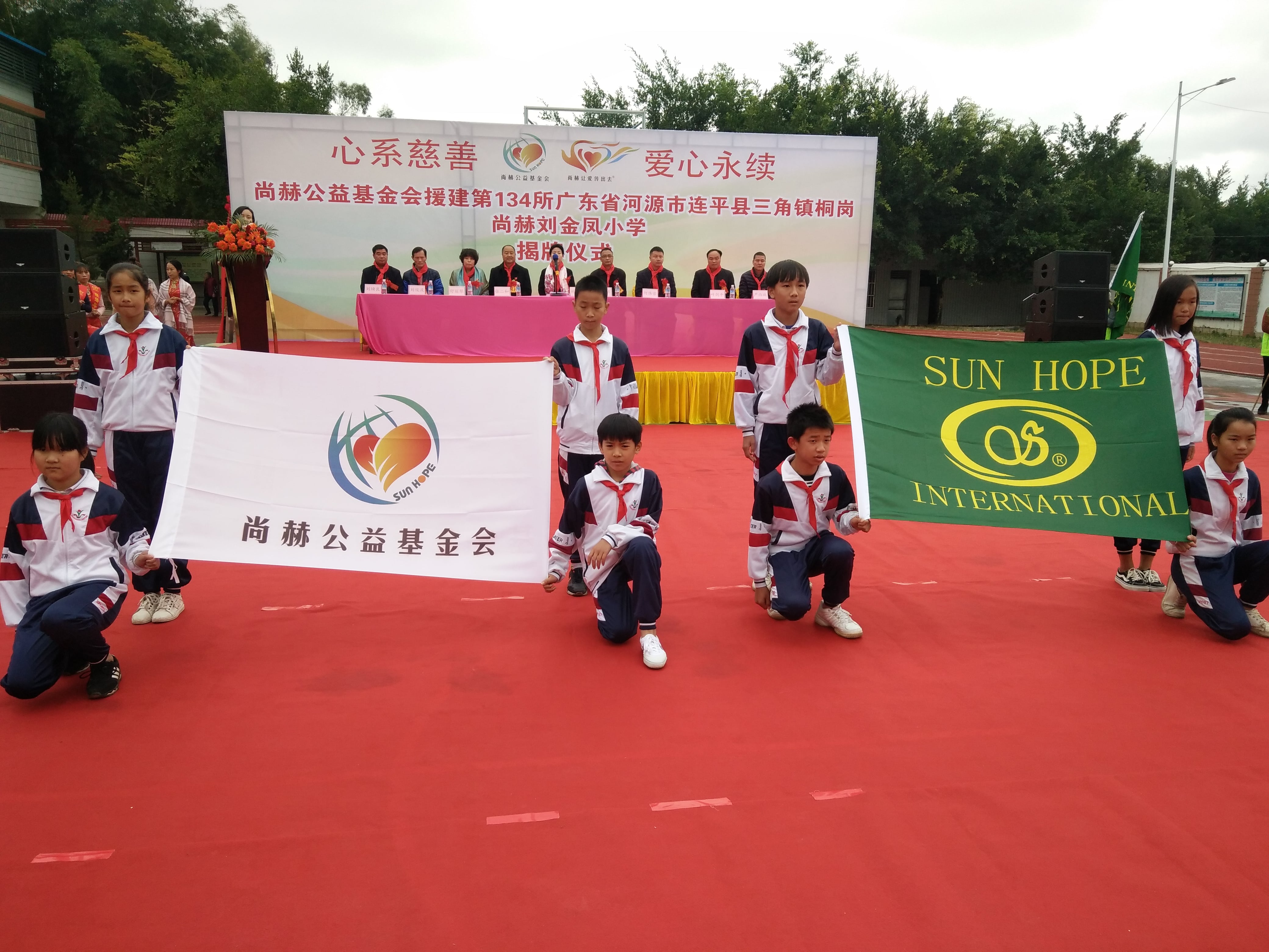 第134所 河源市连平县三角镇桐岗九游网-九游（中国）
刘金凤小学