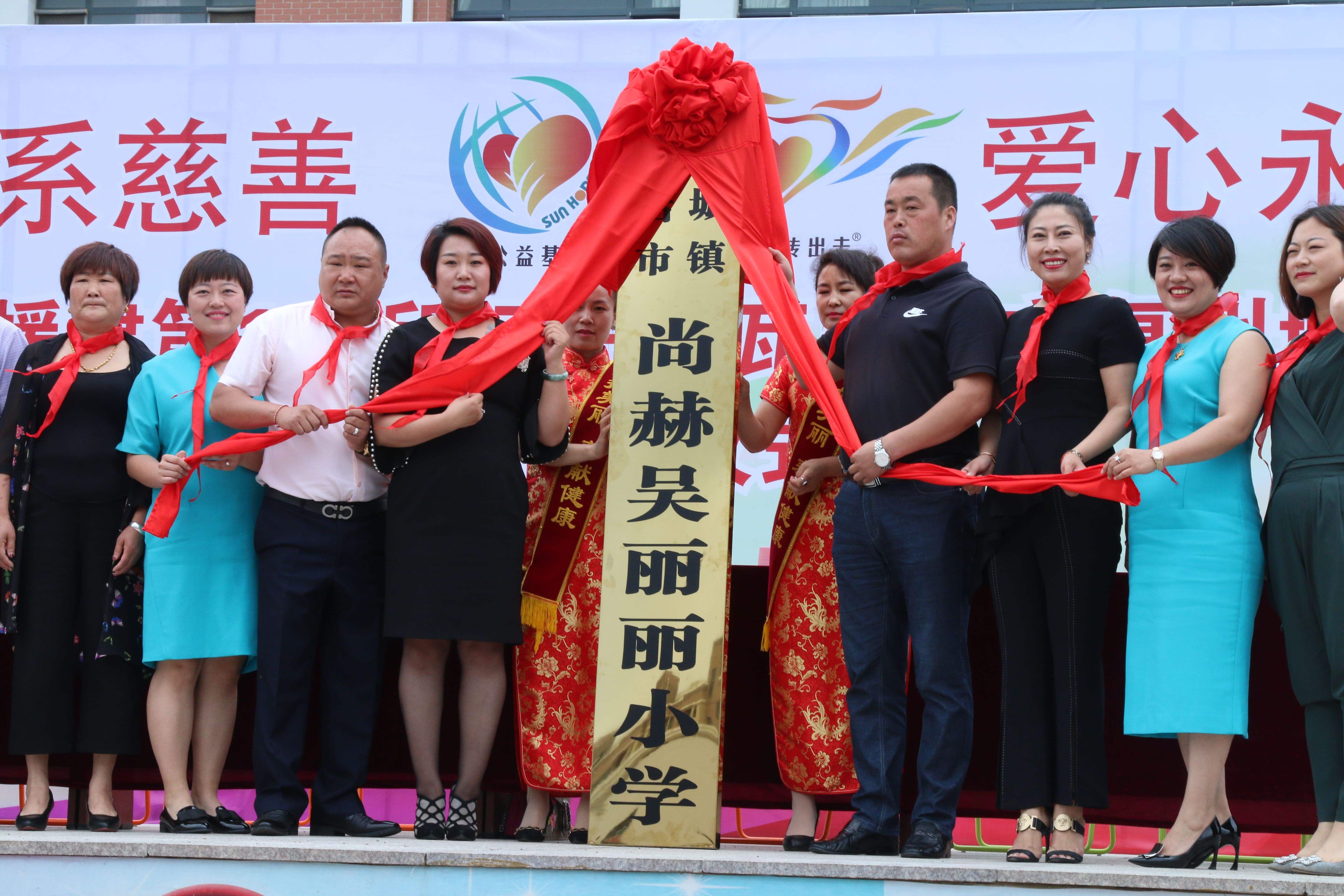 第149所 瓦房店市复州城镇九游网-九游（中国）
吴丽丽小学