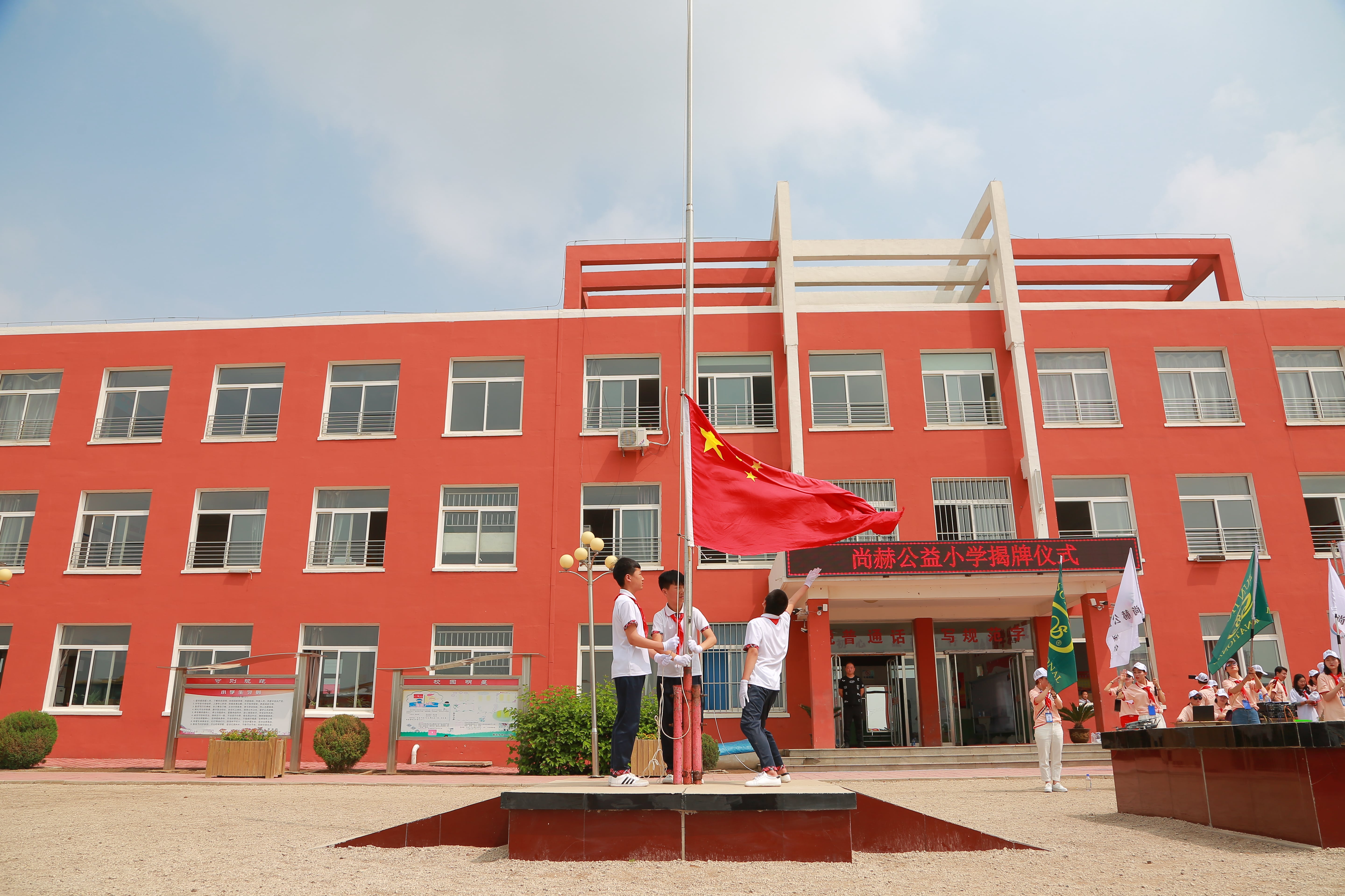 第150所 锦州市黑山县薛屯乡九游网-九游(中国)
王珊小学 第150所 锦州市黑山县薛屯乡九游网-九游(中国)
王珊小学