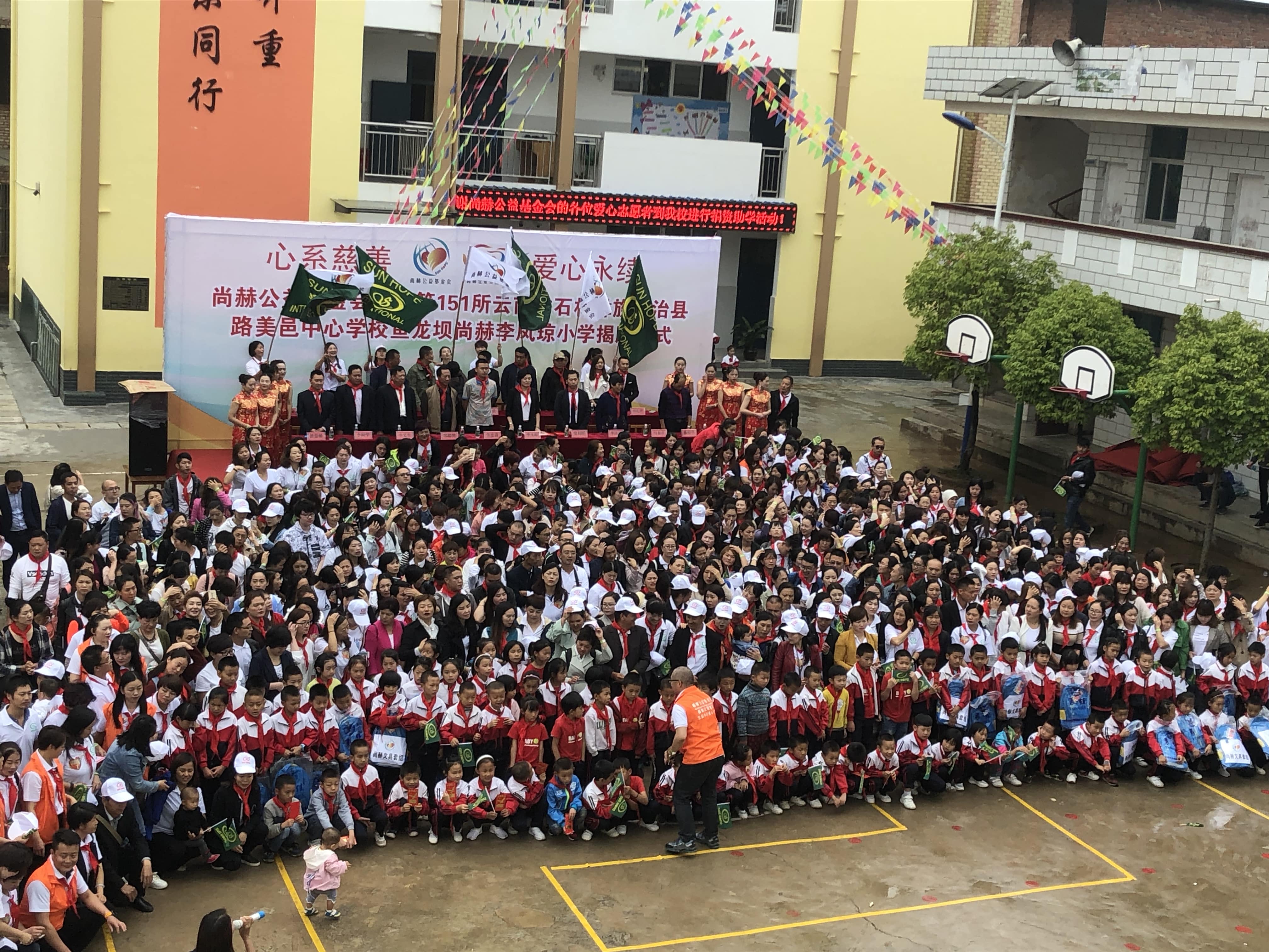 第151所 石林彝族自治县路美邑中心学校鱼龙坝九游网-九游（中国）
李凤琼小学