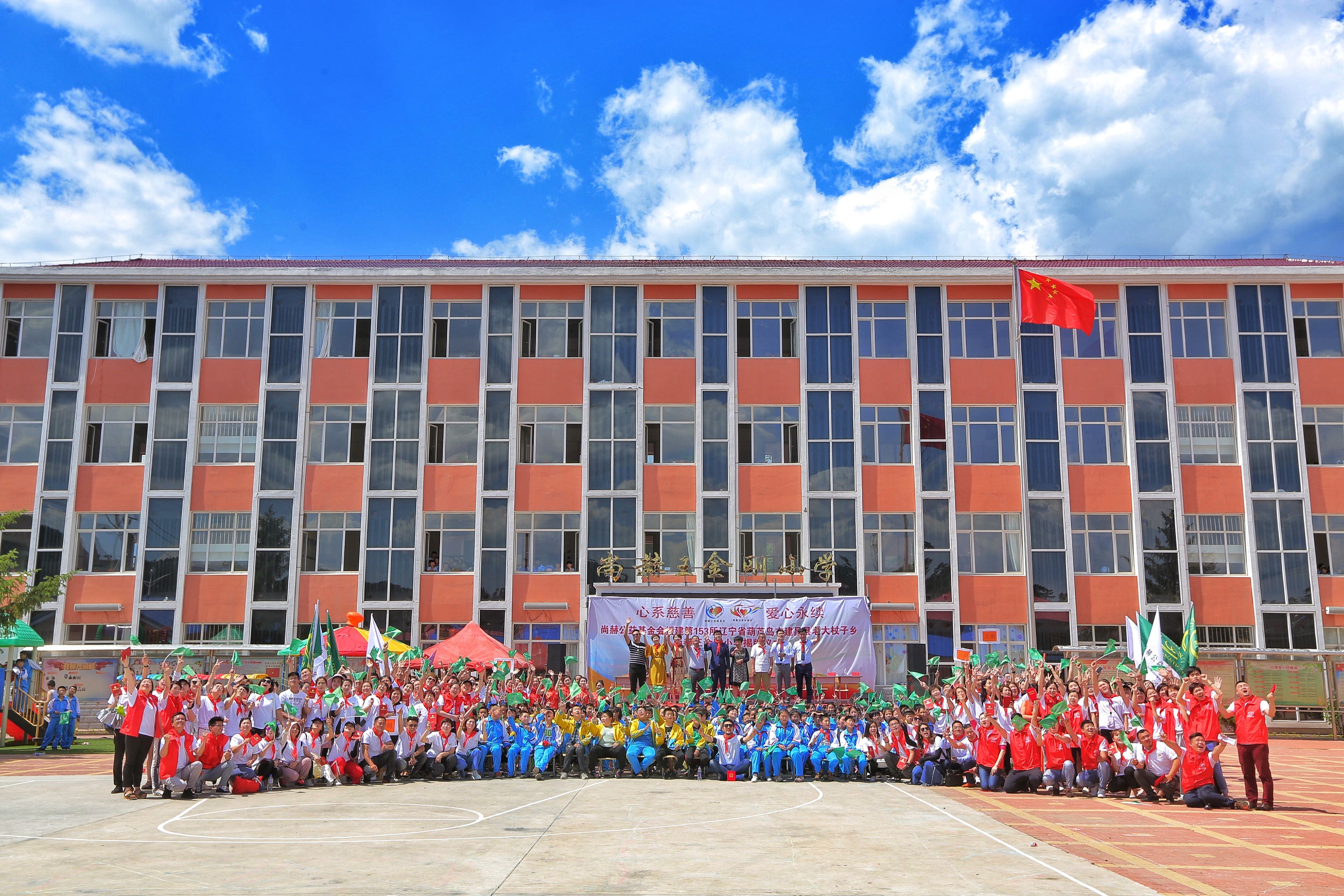 第153所 葫芦岛市建昌县老大杖子乡九游网-九游（中国）
王金刚小学