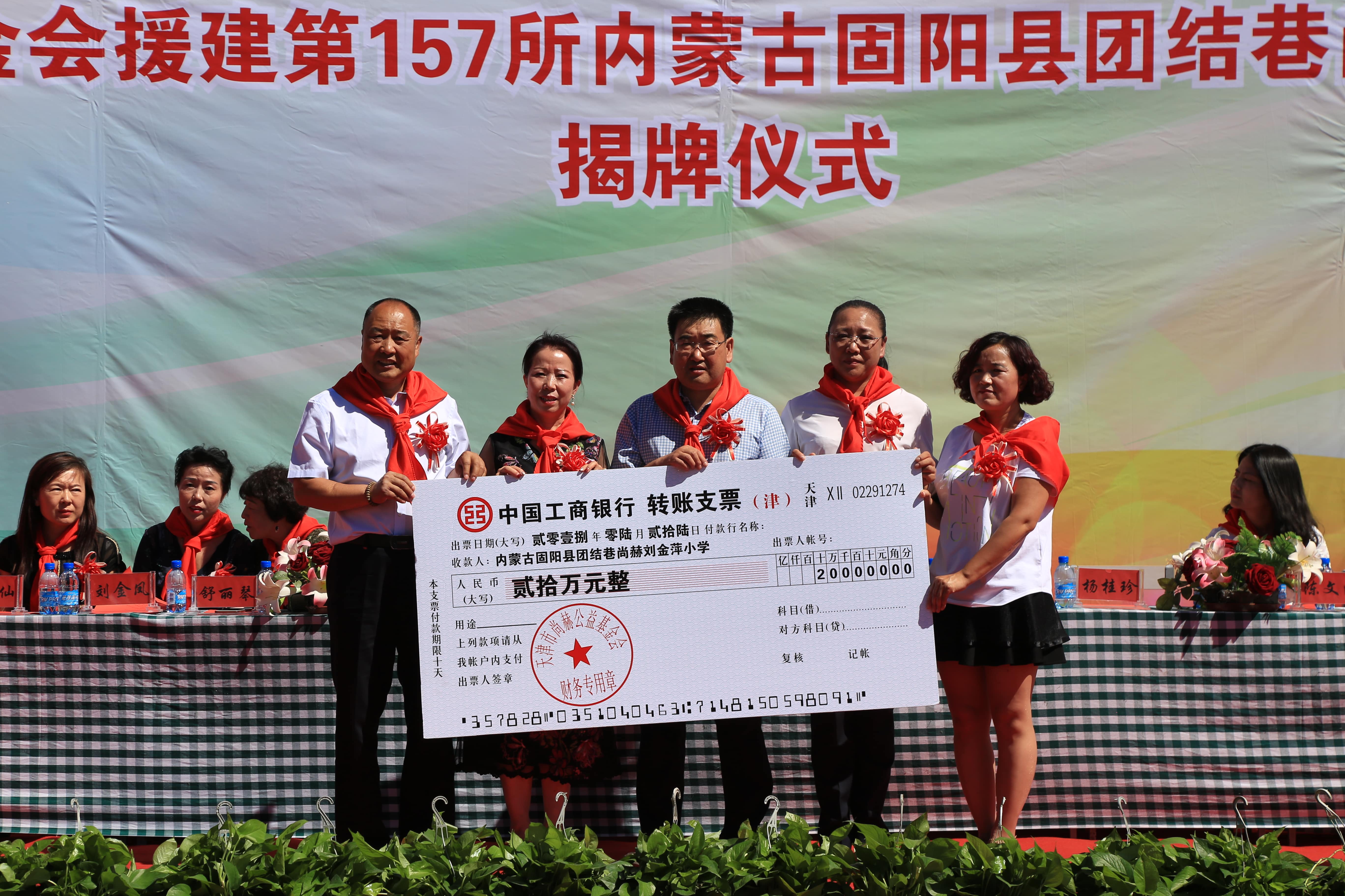 第157所 固阳县团结巷九游网-九游(中国)
刘金萍小学 第157所 固阳县团结巷九游网-九游(中国)
刘金萍小学